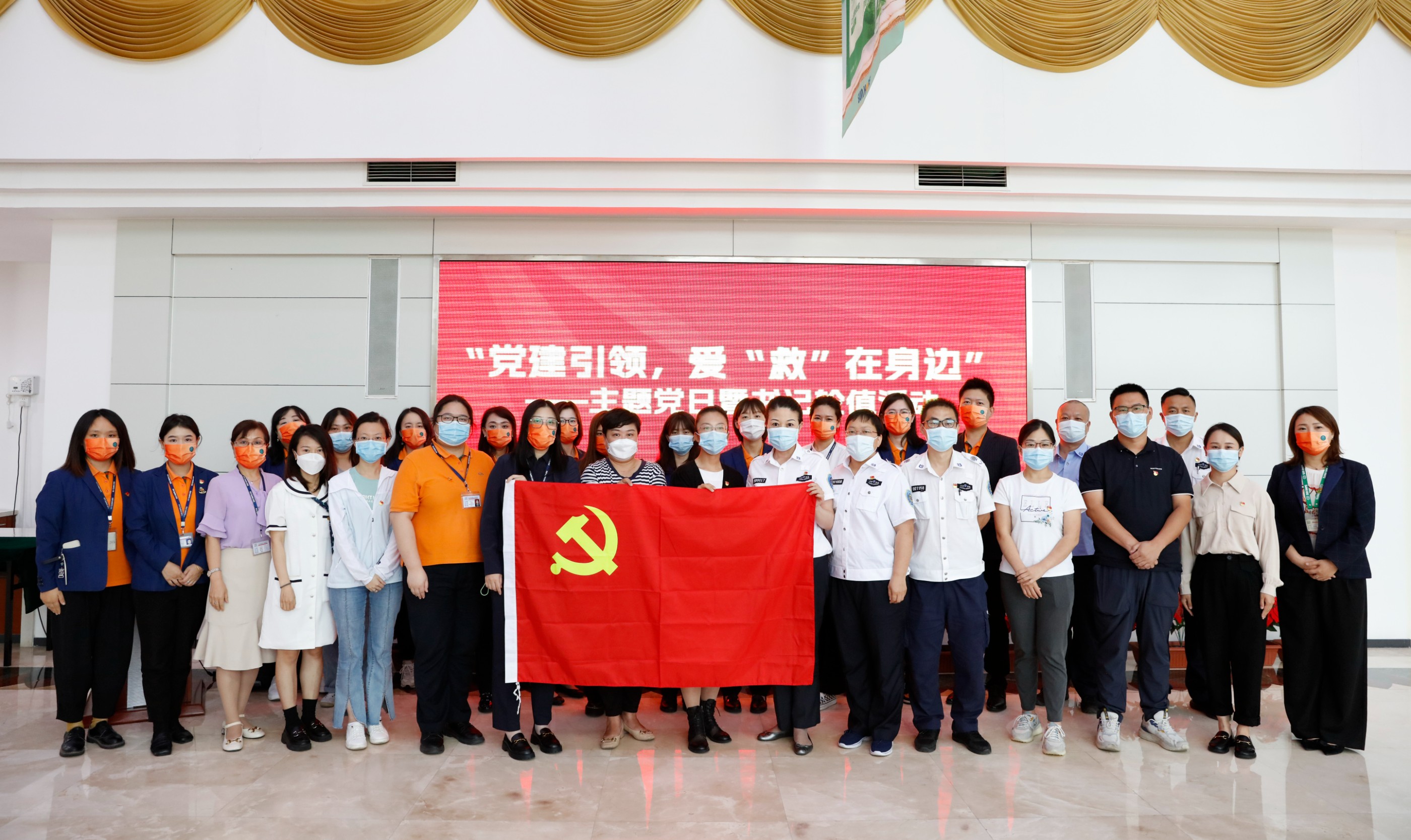 急救知识培训，为生命护航，开云官方版网站登录入口-开云(中国)
党支部开展特色党日活动