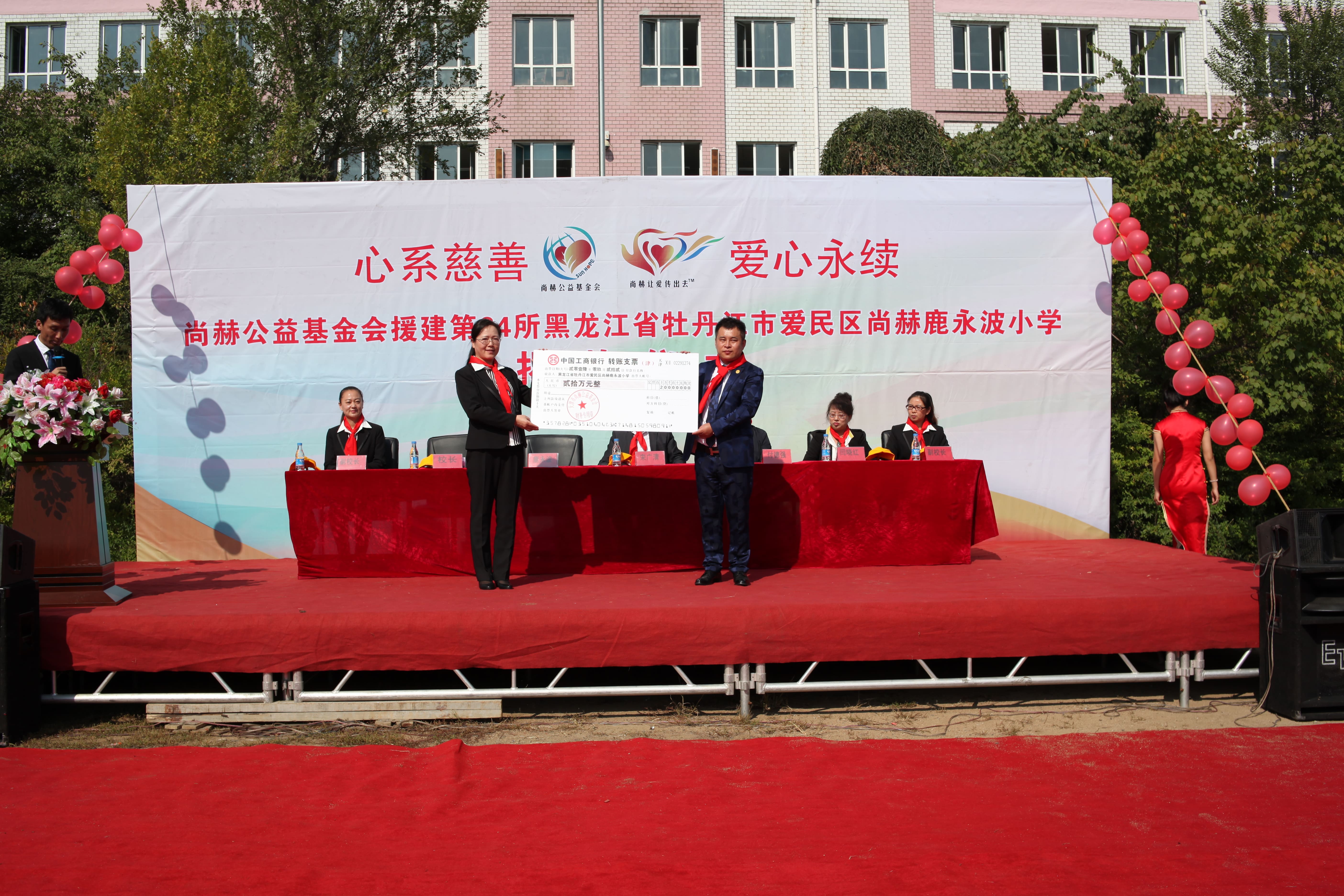第64所 牡丹江市爱民区开云官方版网站登录入口-开云(中国)
鹿永波小学