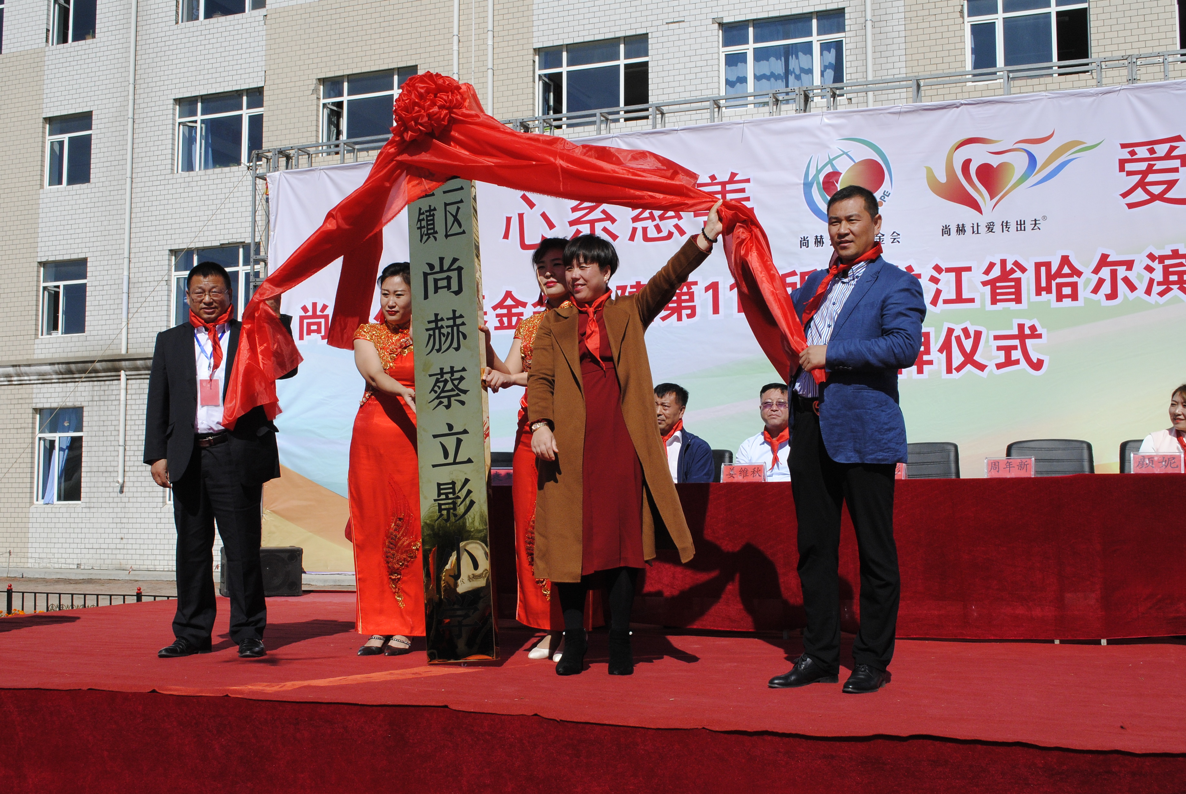 第118所 哈尔滨市呼兰区开云官方版网站登录入口-开云(中国)
蔡立影小学