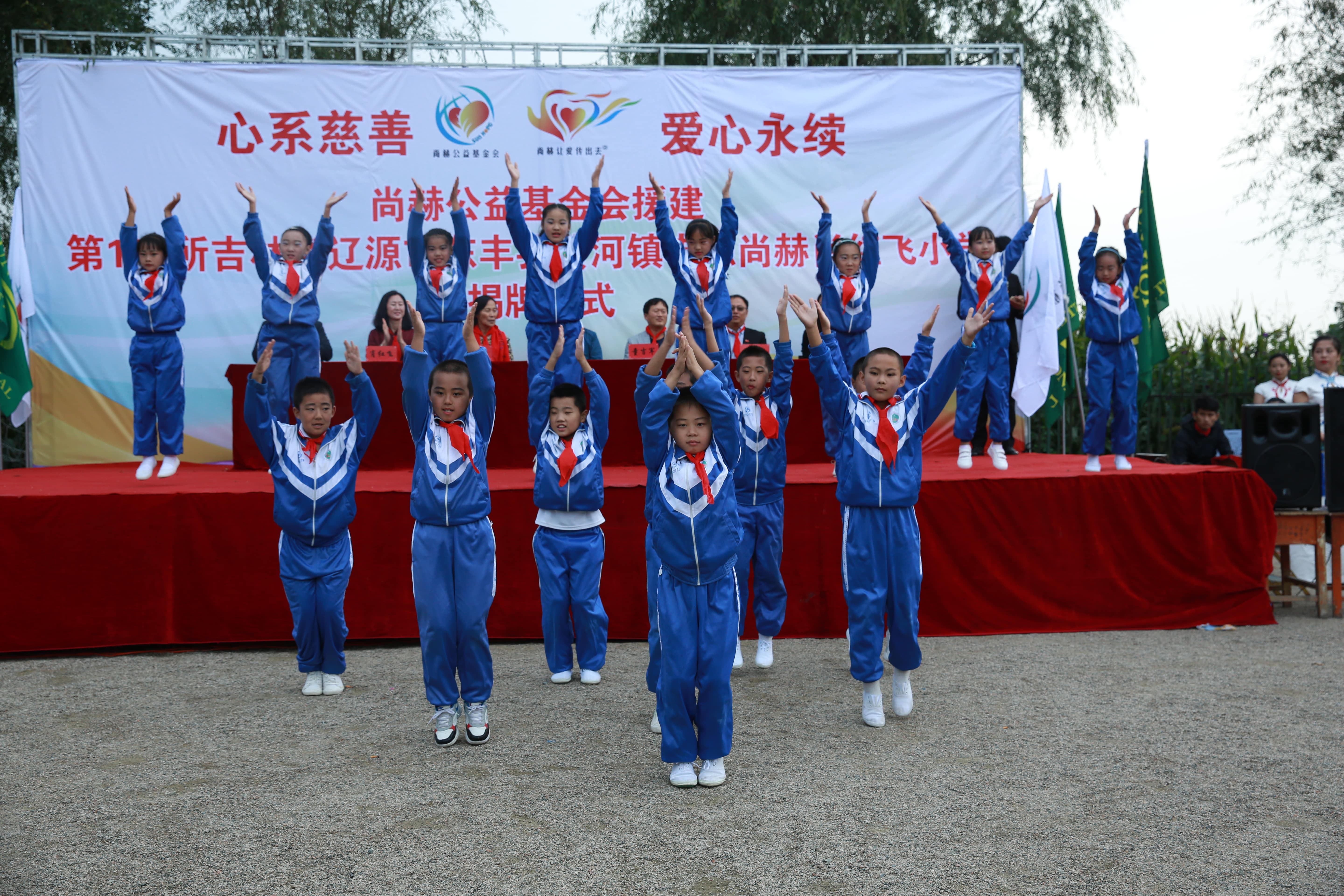 第121所 辽源市东丰县黄河镇丰源开云官方版网站登录入口-开云(中国)
肖红飞小学