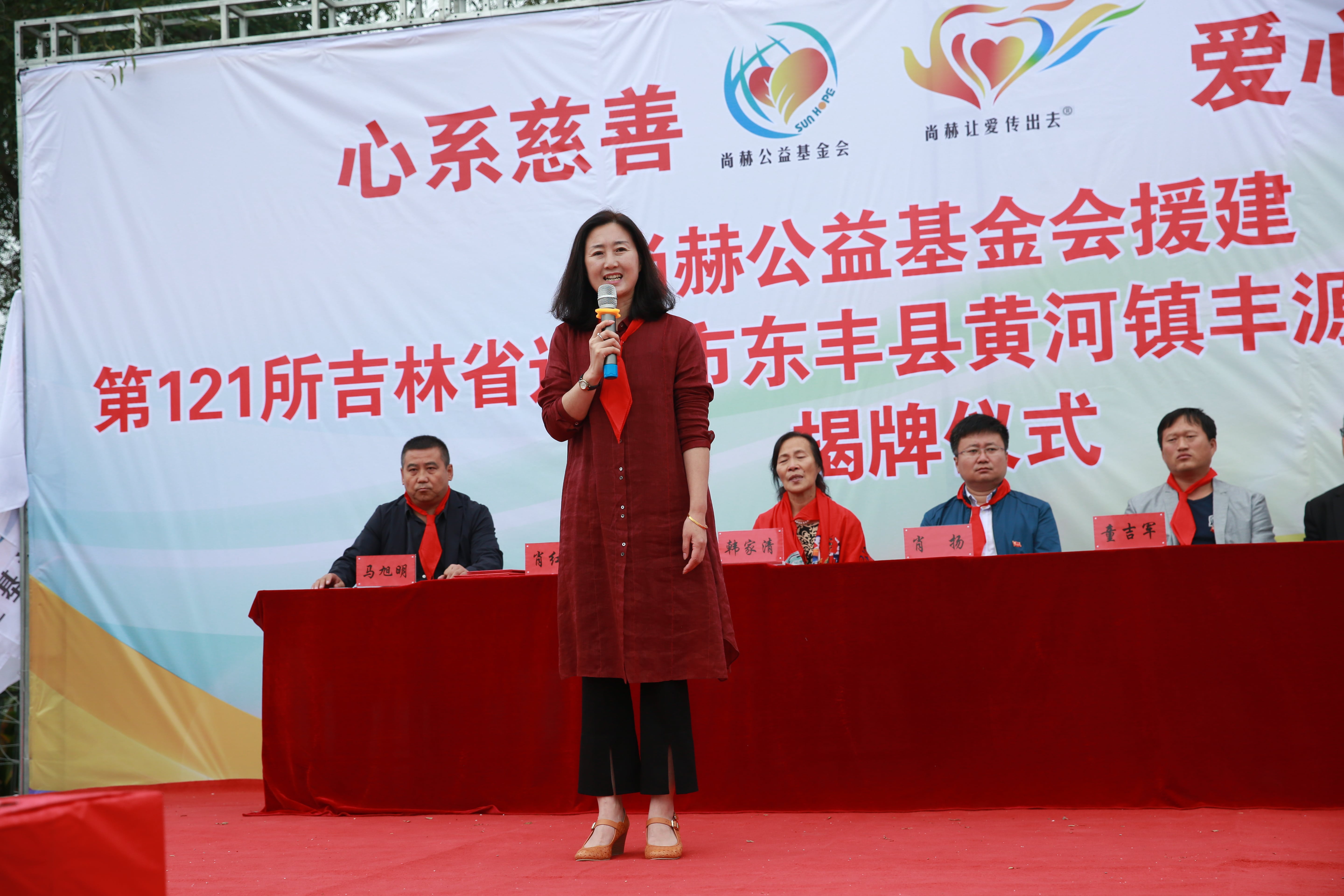 第121所 辽源市东丰县黄河镇丰源开云官方版网站登录入口-开云(中国)
肖红飞小学
