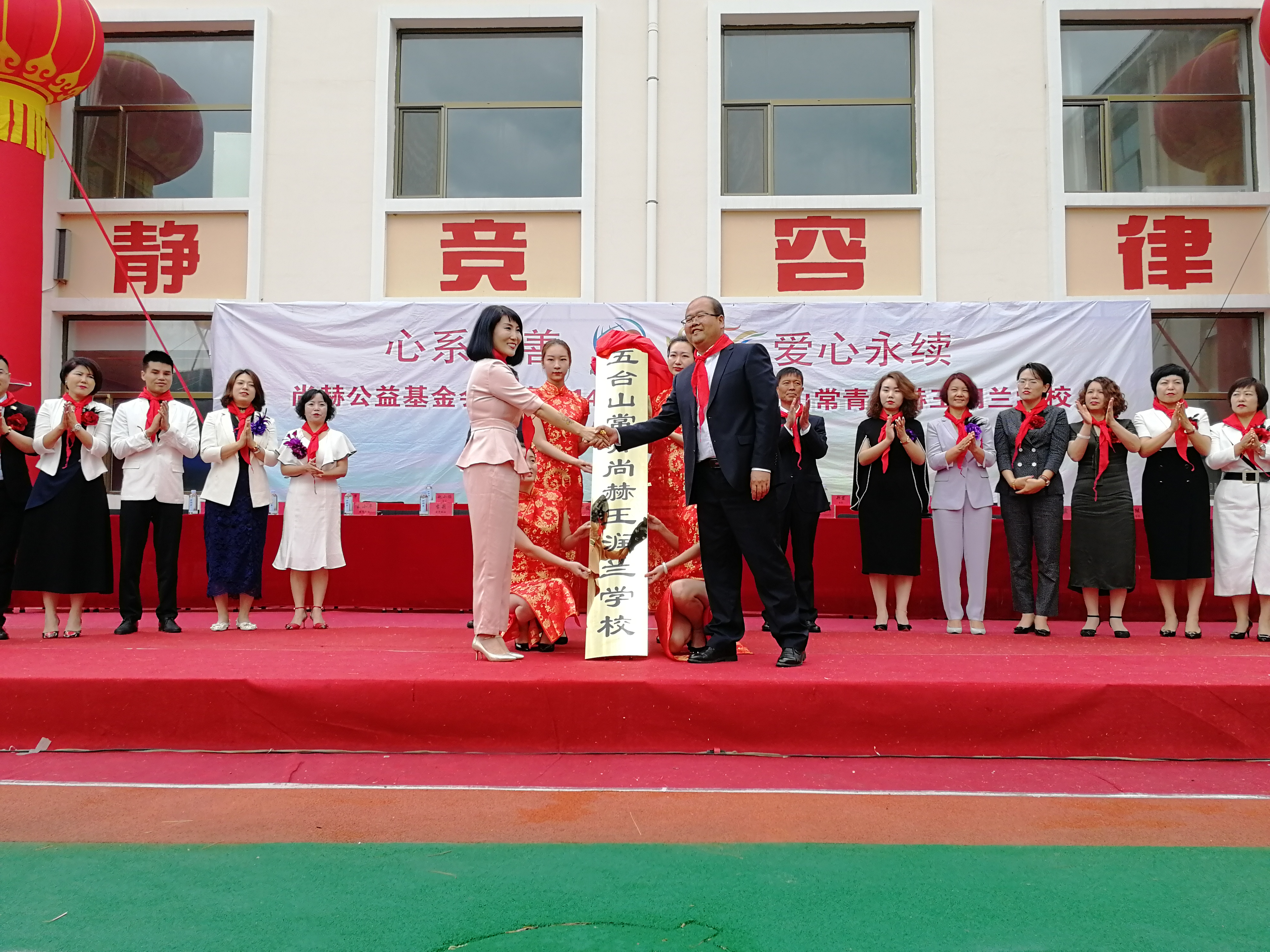 第145所 五台山常青开云官方版网站登录入口-开云(中国)
王润兰学校