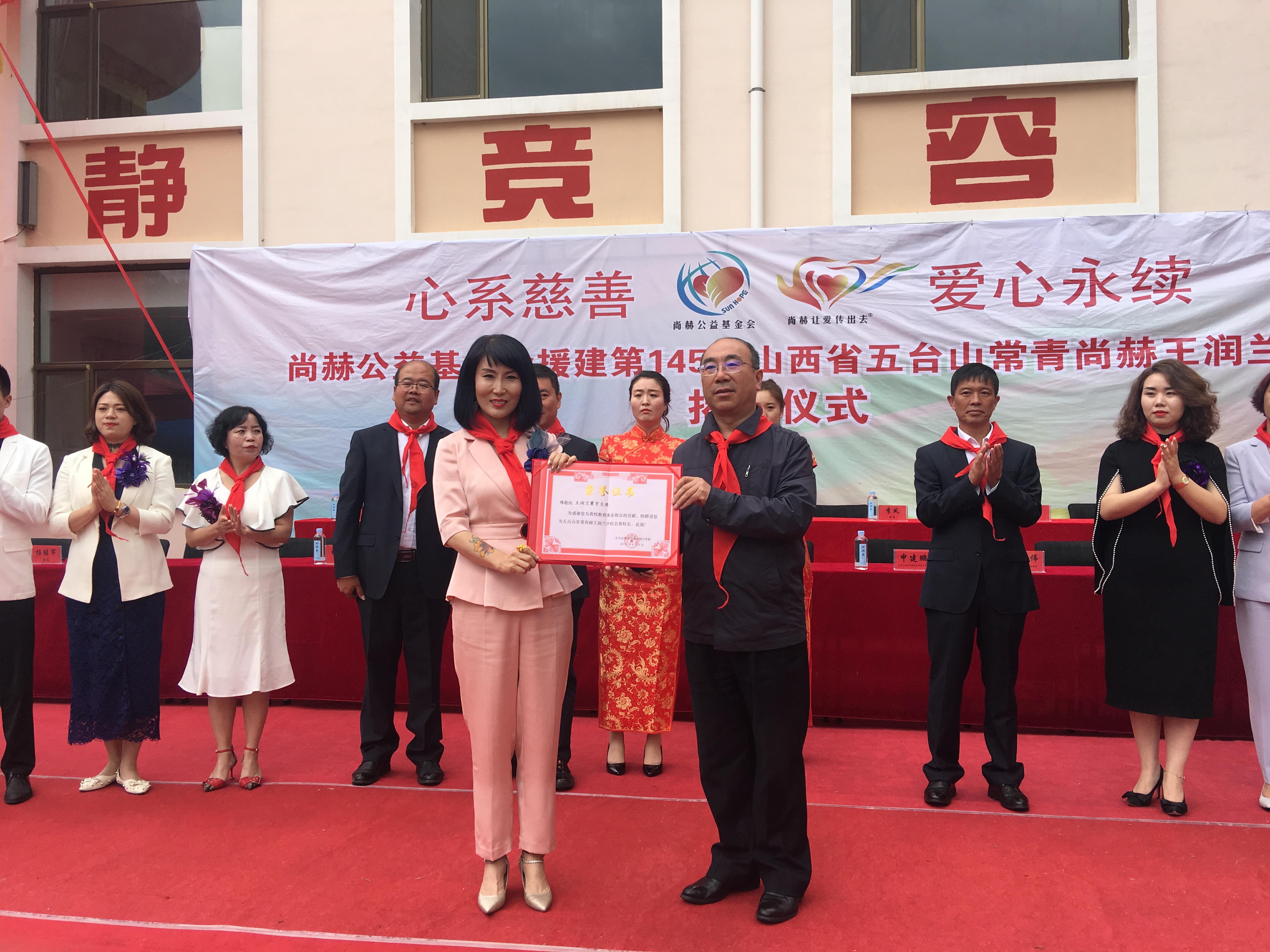 第145所 五台山常青开云官方版网站登录入口-开云(中国)
王润兰学校