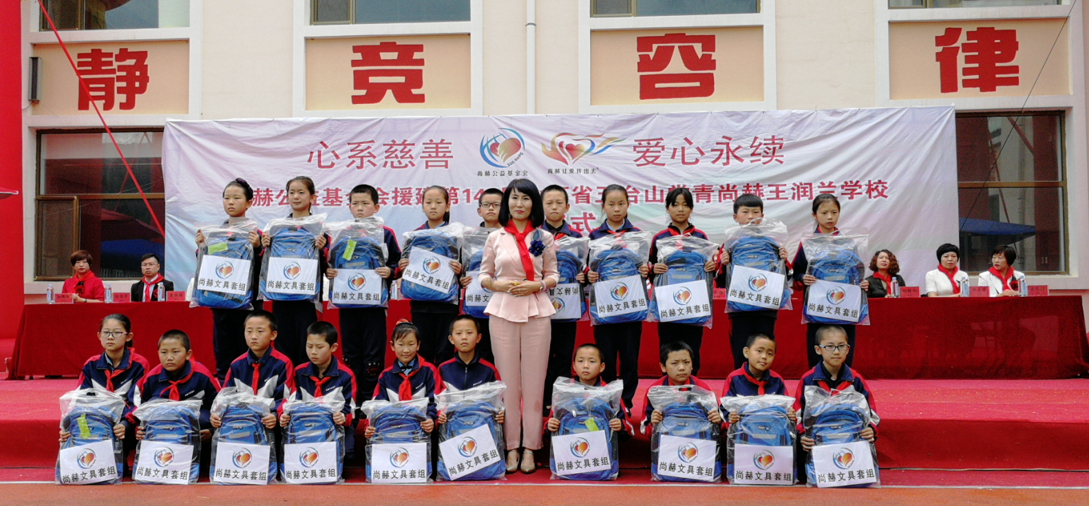 第145所 五台山常青开云官方版网站登录入口-开云(中国)
王润兰学校