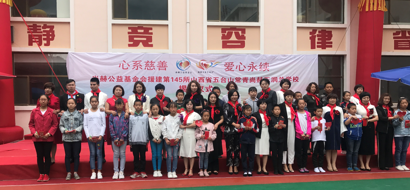 第145所 五台山常青开云官方版网站登录入口-开云(中国)
王润兰学校