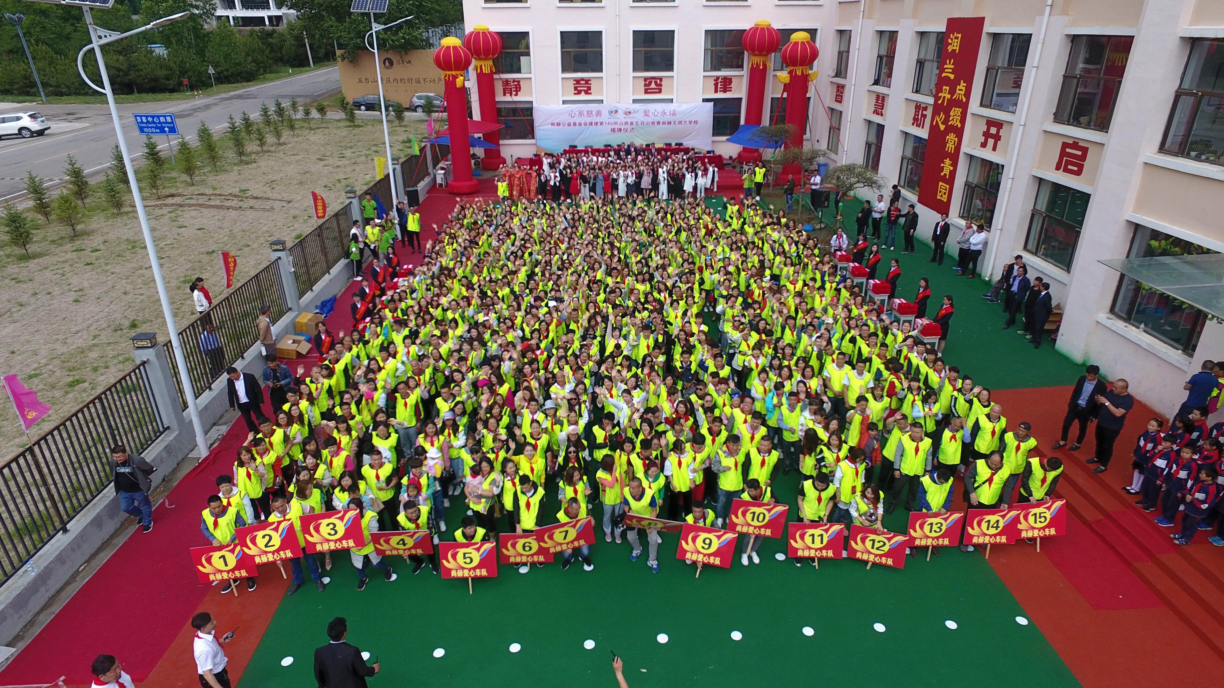 第145所 五台山常青开云官方版网站登录入口-开云(中国)
王润兰学校