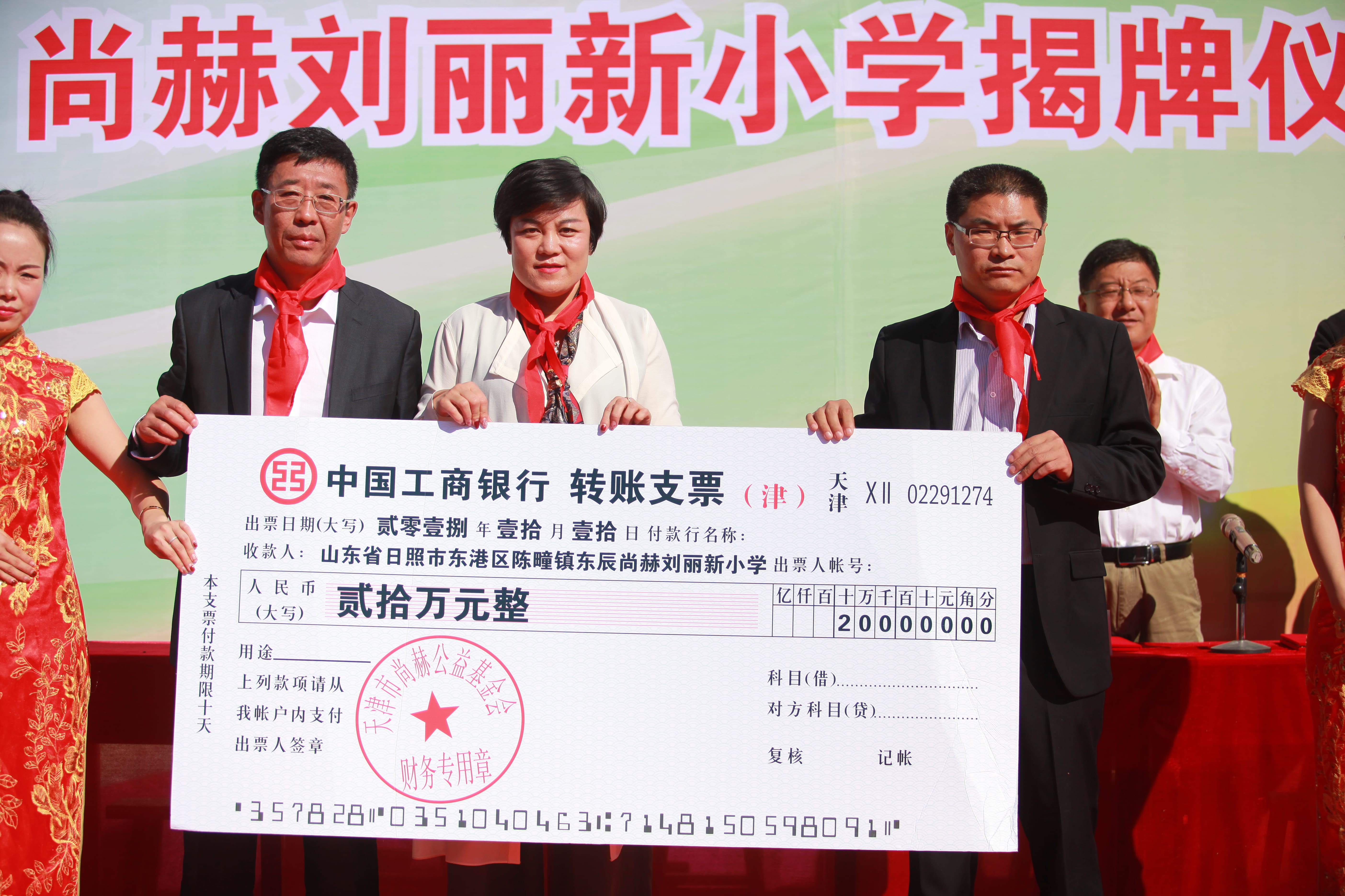 第120所 日照市东港区三庄镇石沟崖开云官方版网站登录入口-开云(中国)
刘丽新小学