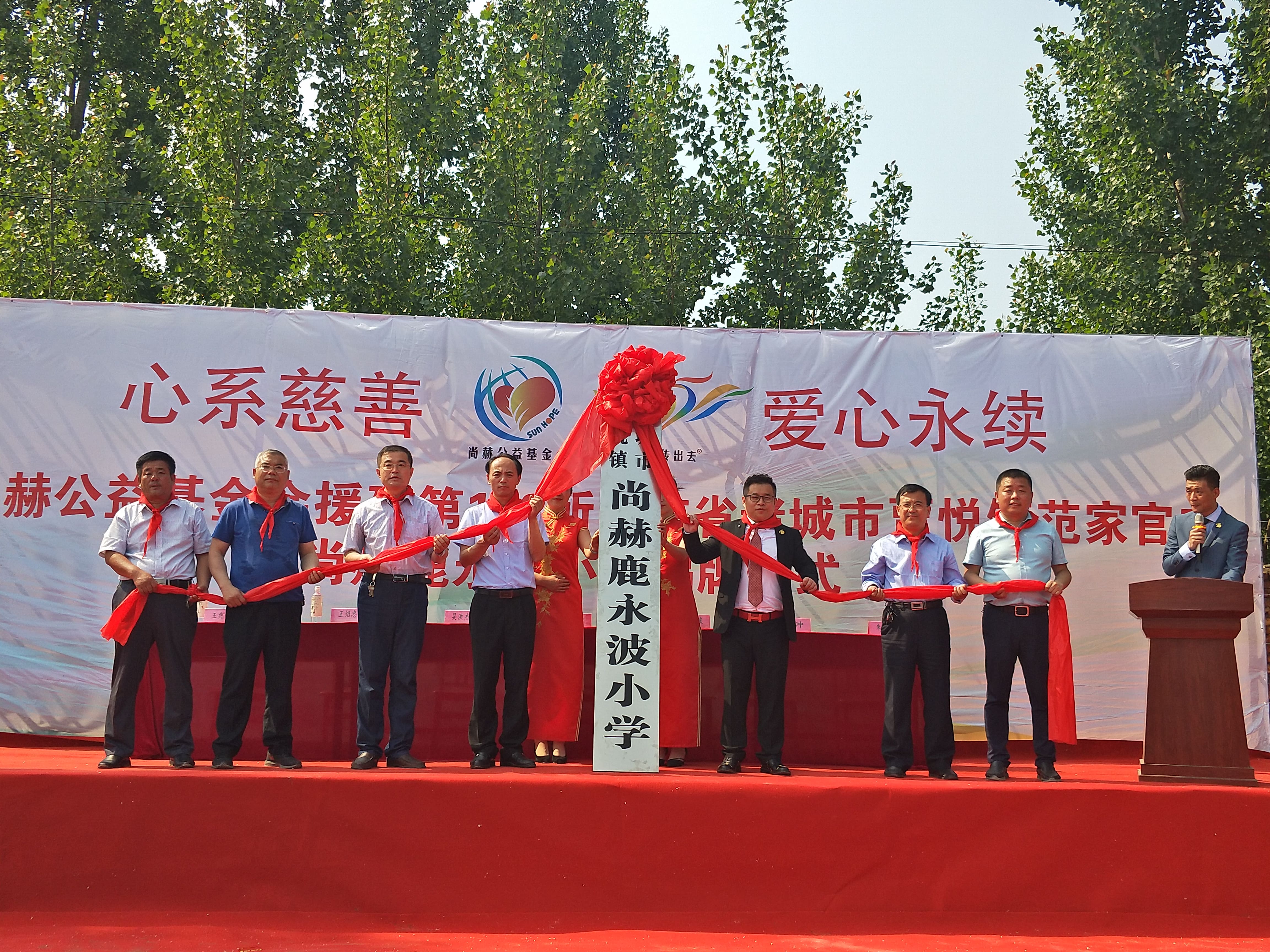 第142所 诸城市贾悦镇范家官庄开云官方版网站登录入口-开云(中国)
鹿永波小学