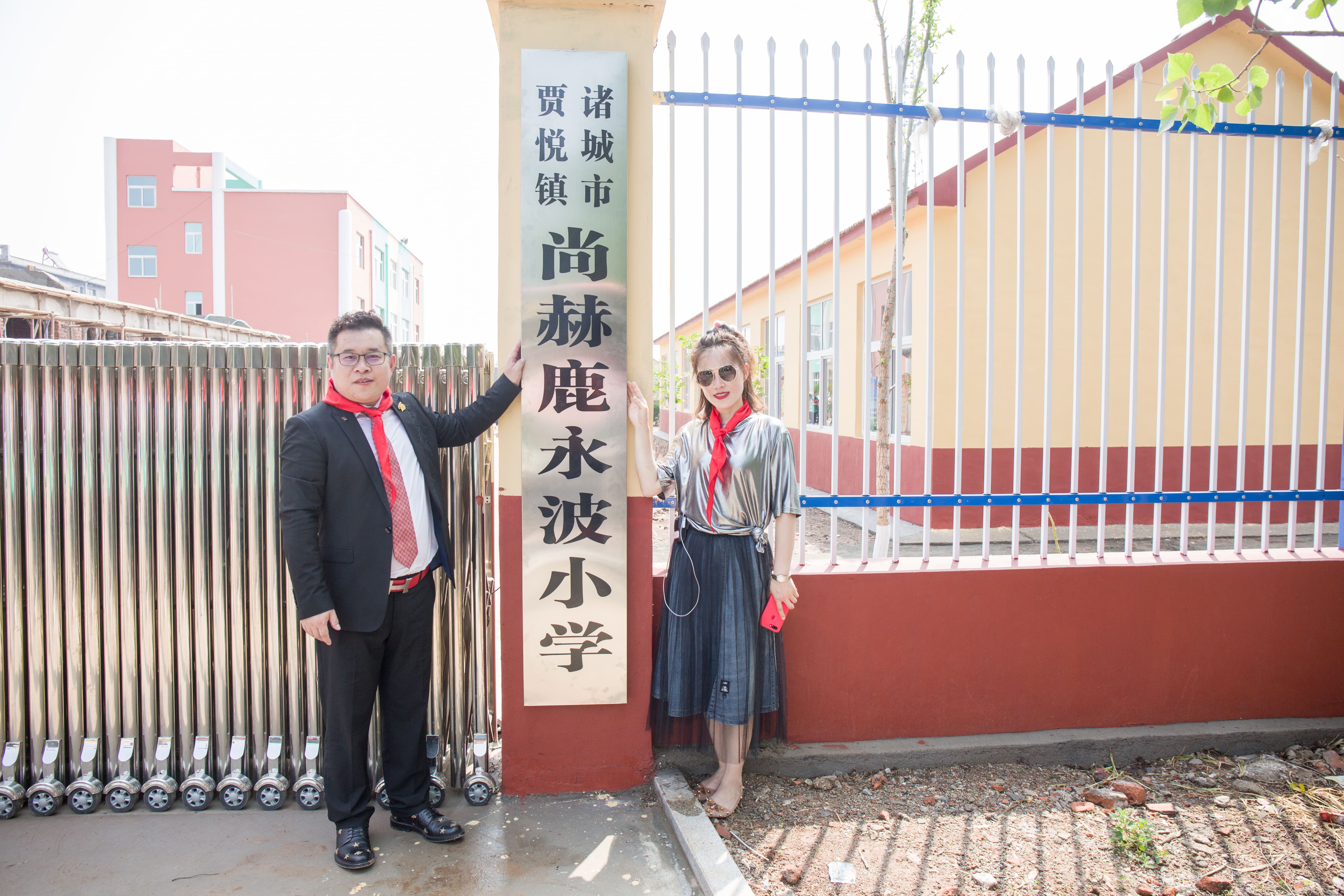 第142所 诸城市贾悦镇范家官庄开云官方版网站登录入口-开云(中国)
鹿永波小学