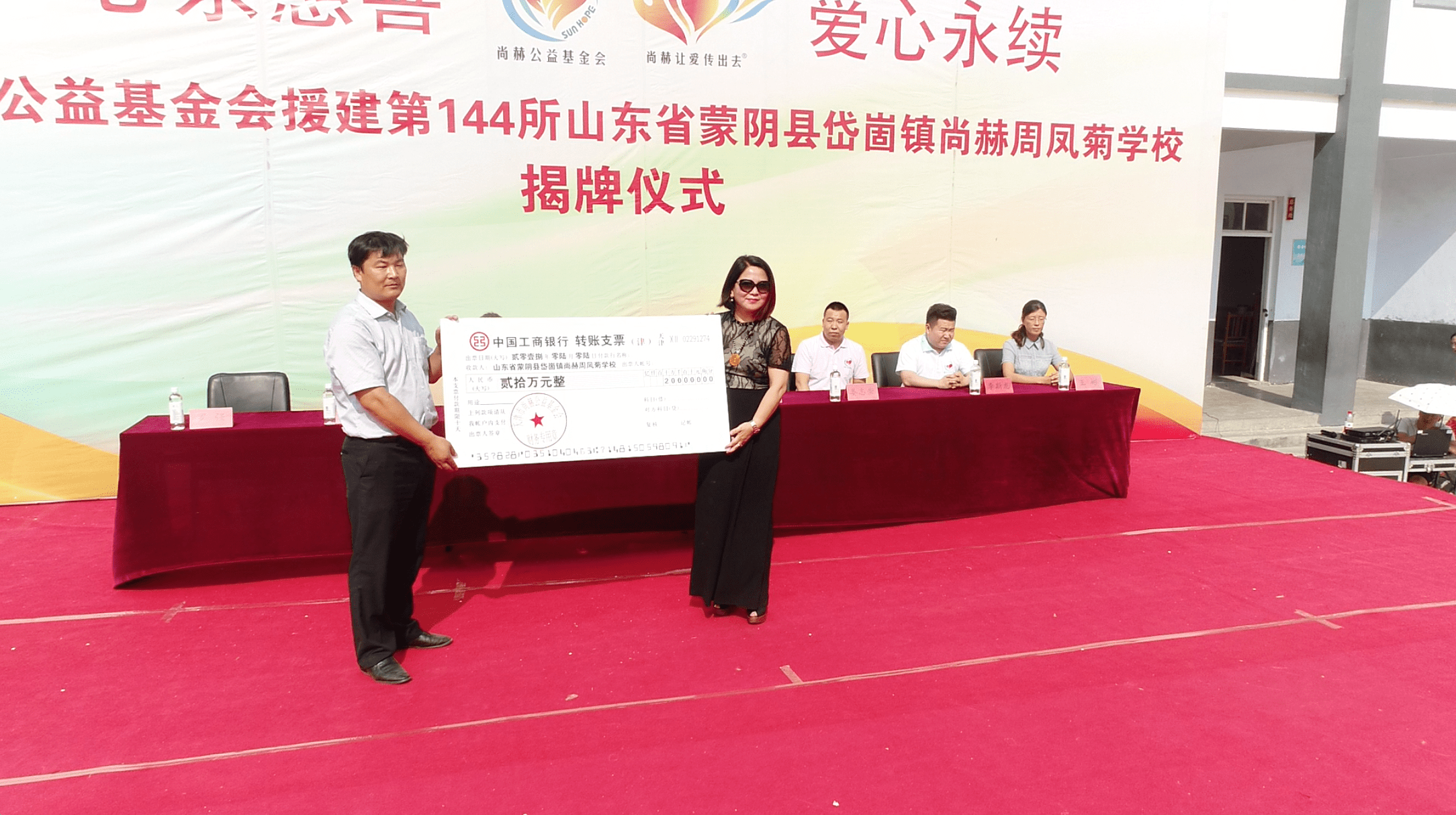 第144所 蒙阴县岱崮镇开云官方版网站登录入口-开云(中国)
周凤菊小学