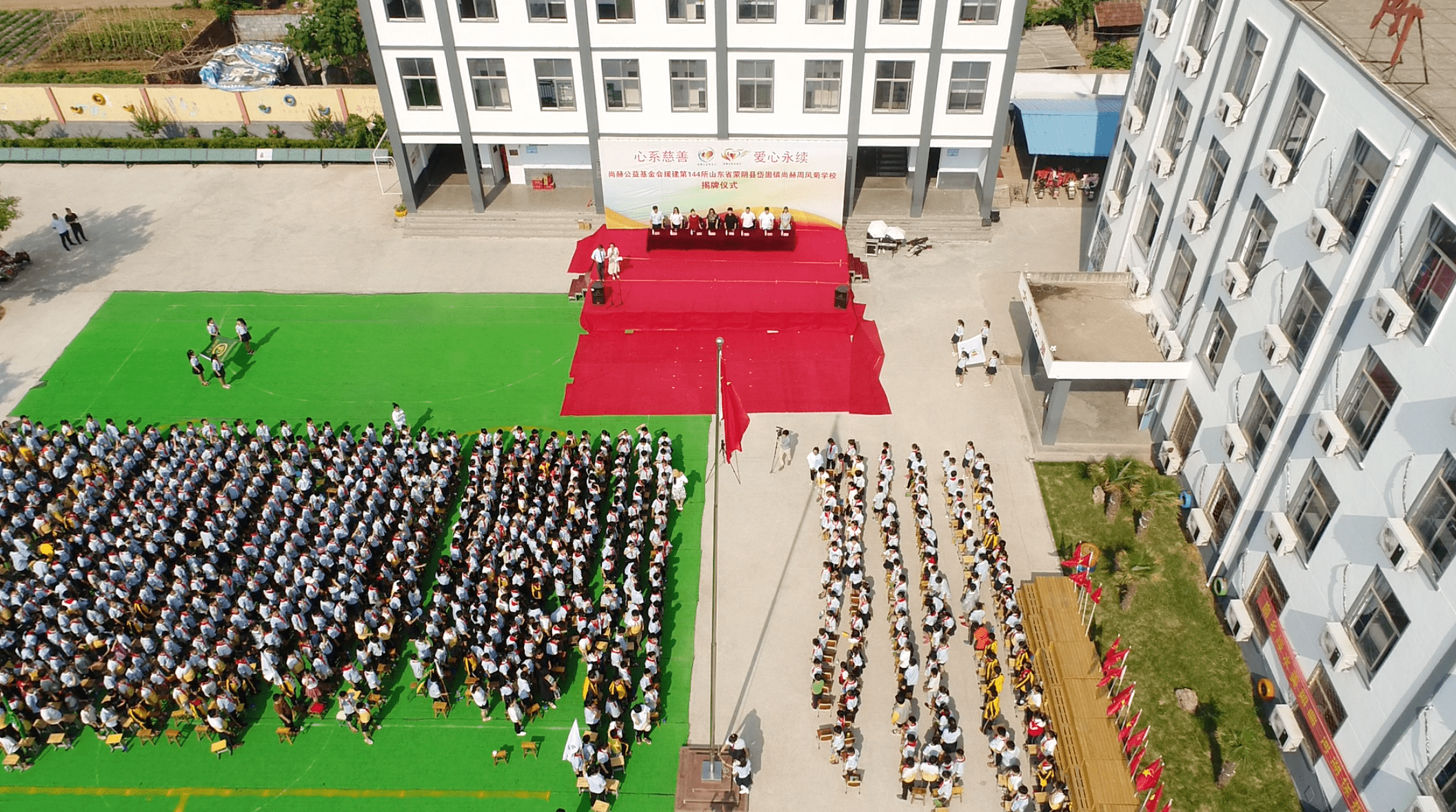 第144所 蒙阴县岱崮镇开云官方版网站登录入口-开云(中国)
周凤菊小学