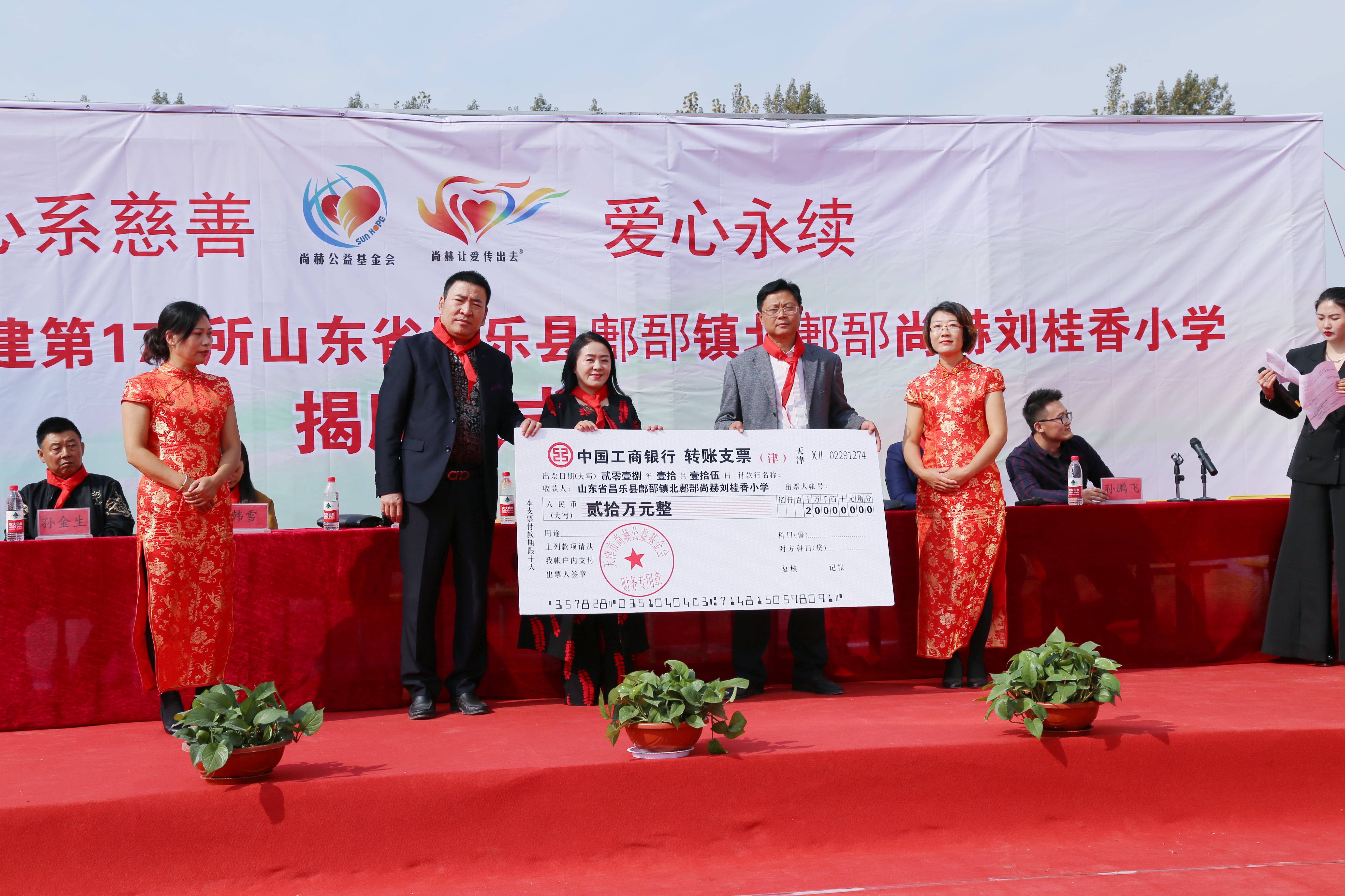 第179所 昌乐县鄌郚镇北鄌郚开云官方版网站登录入口-开云(中国)
刘桂香小学