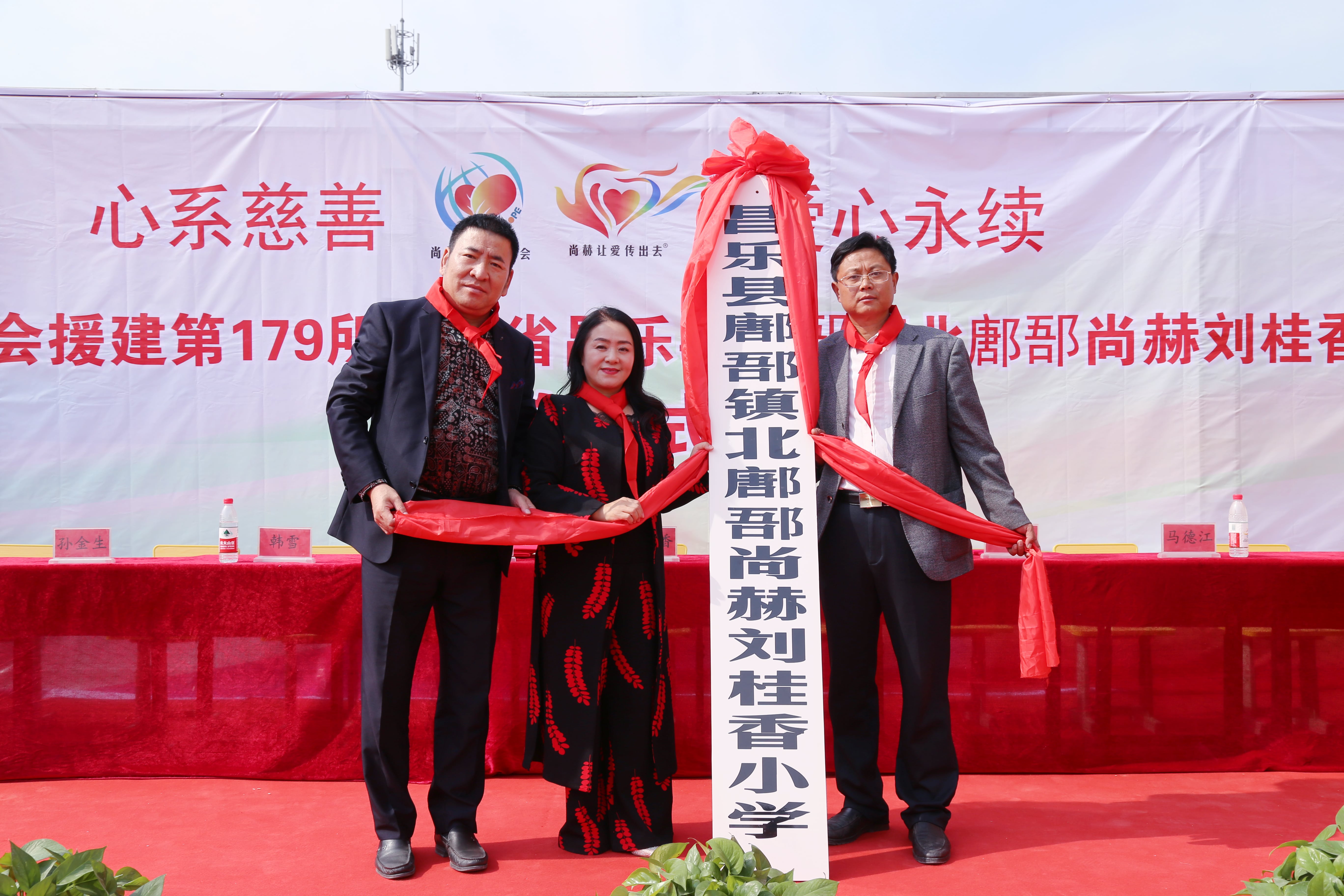 第179所 昌乐县鄌郚镇北鄌郚开云官方版网站登录入口-开云(中国)
刘桂香小学