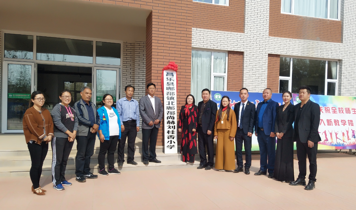 第179所 昌乐县鄌郚镇北鄌郚开云官方版网站登录入口-开云(中国)
刘桂香小学