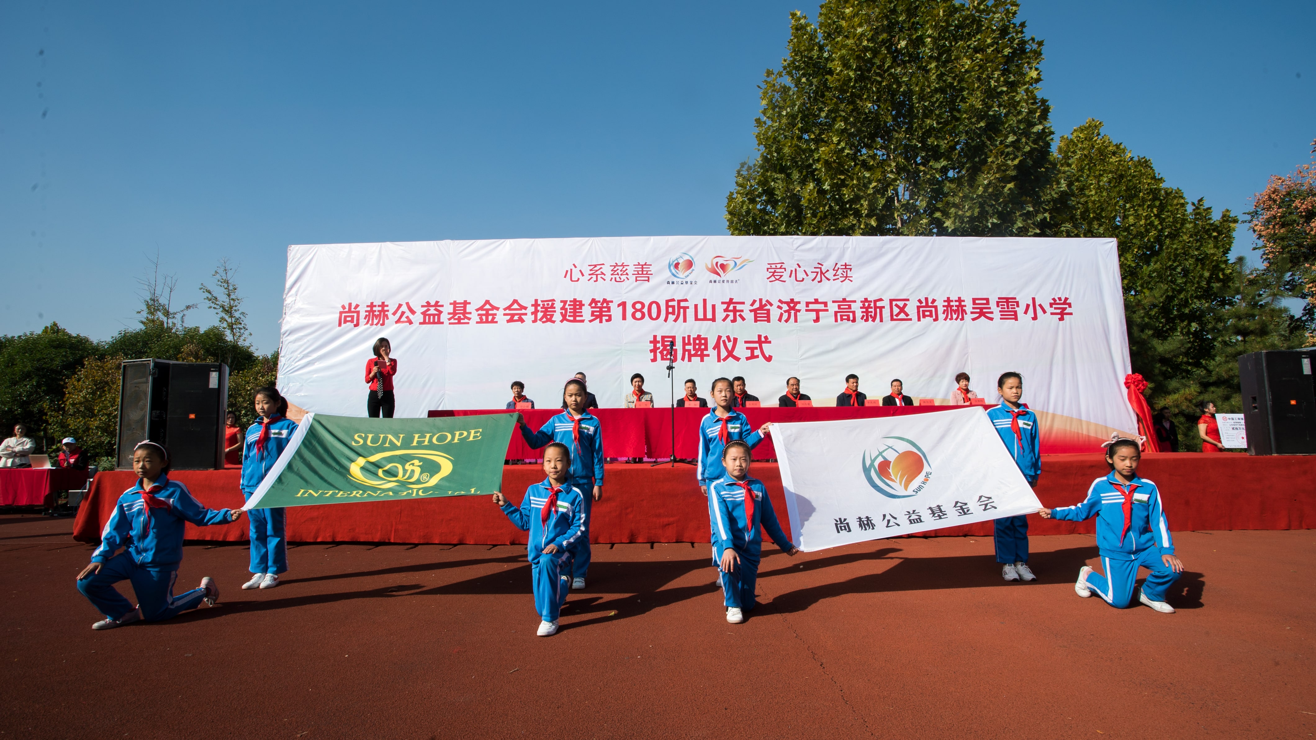 第180所 济宁市高新区开云官方版网站登录入口-开云(中国)
吴雪小学