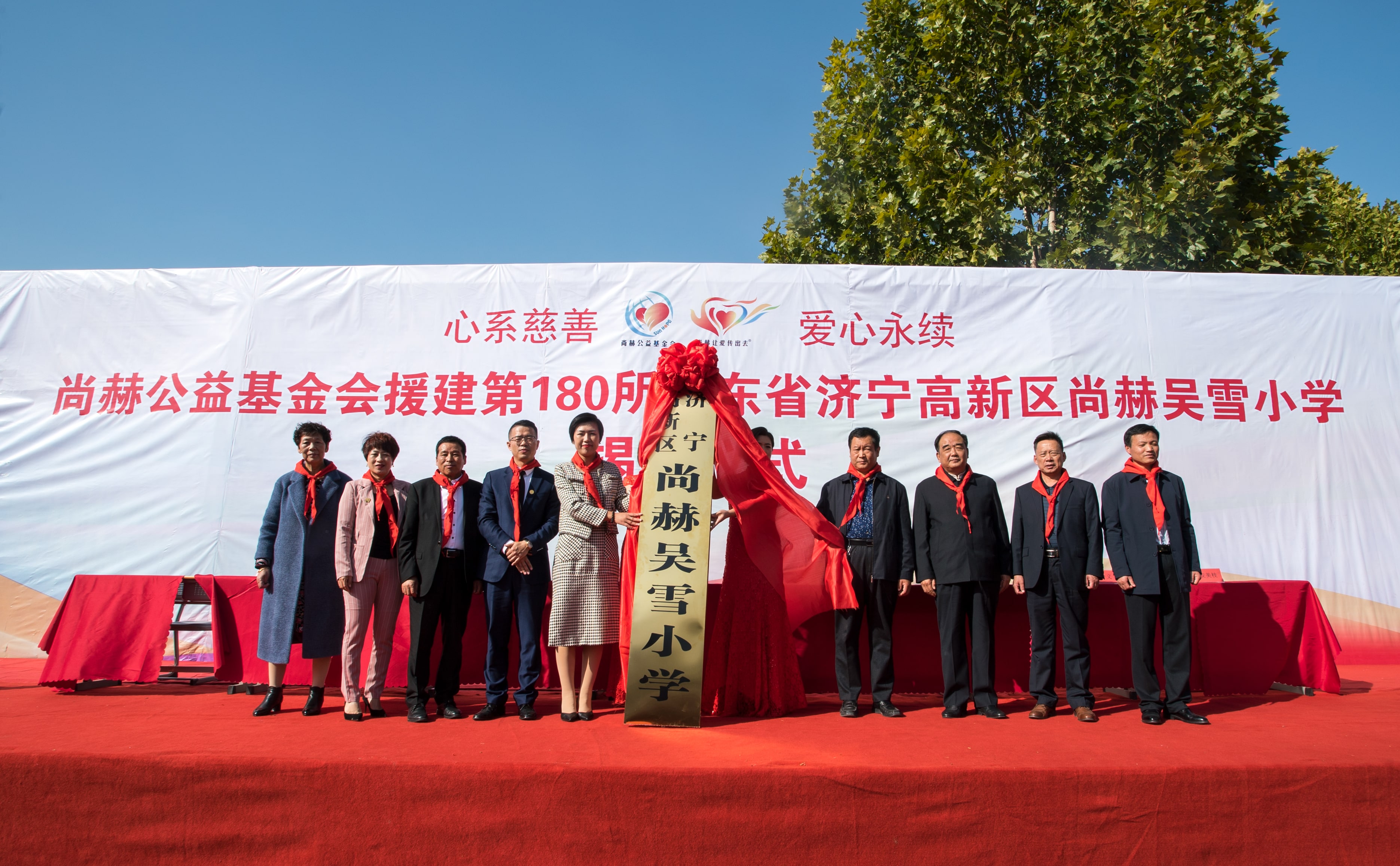 第180所 济宁市高新区开云官方版网站登录入口-开云(中国)
吴雪小学