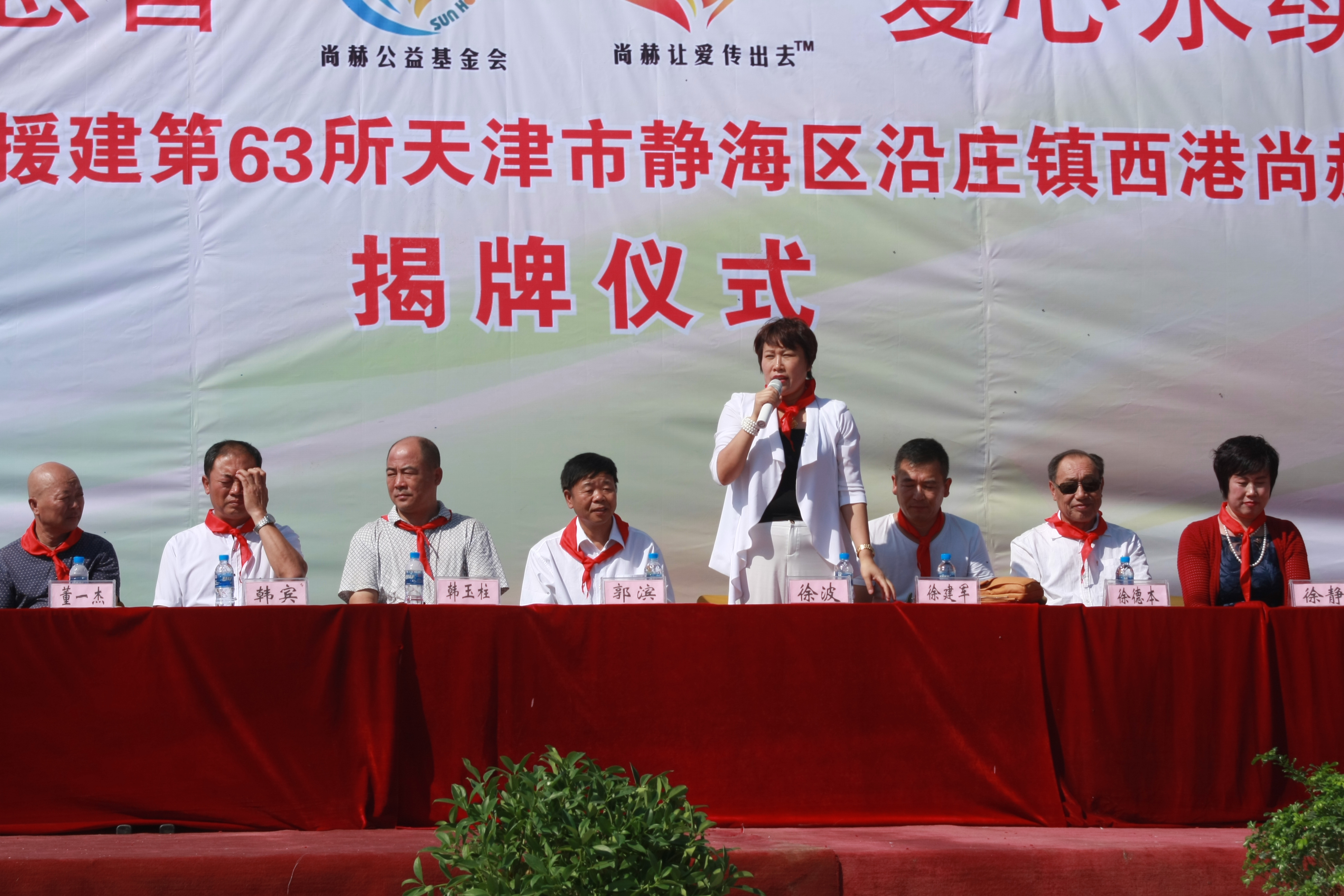 第63所 静海区沿庄镇西港开云官方版网站登录入口-开云(中国)
徐波小学