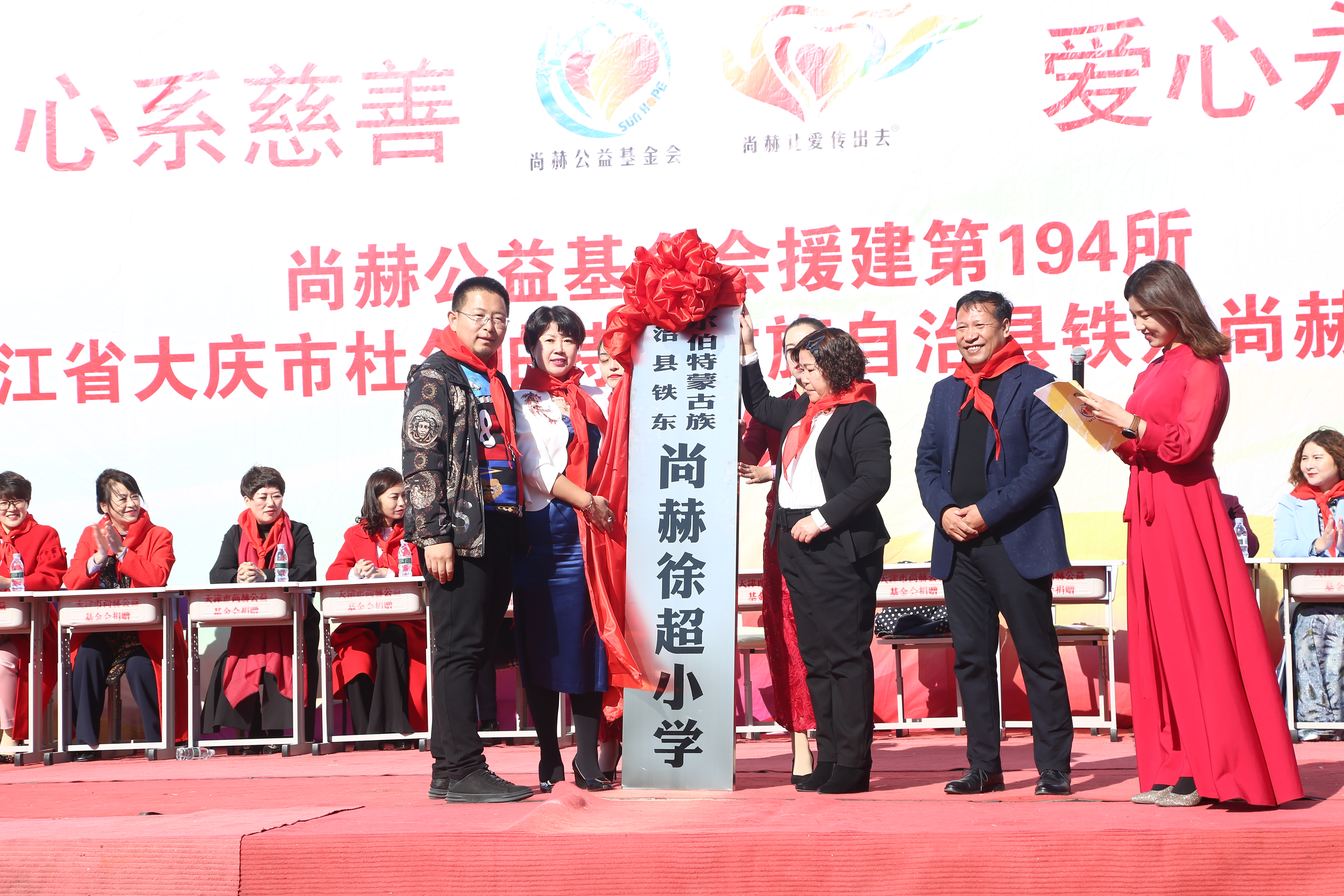 第194所 杜尔伯特蒙古族自治县铁东开云官方版网站登录入口-开云(中国)
徐超小学