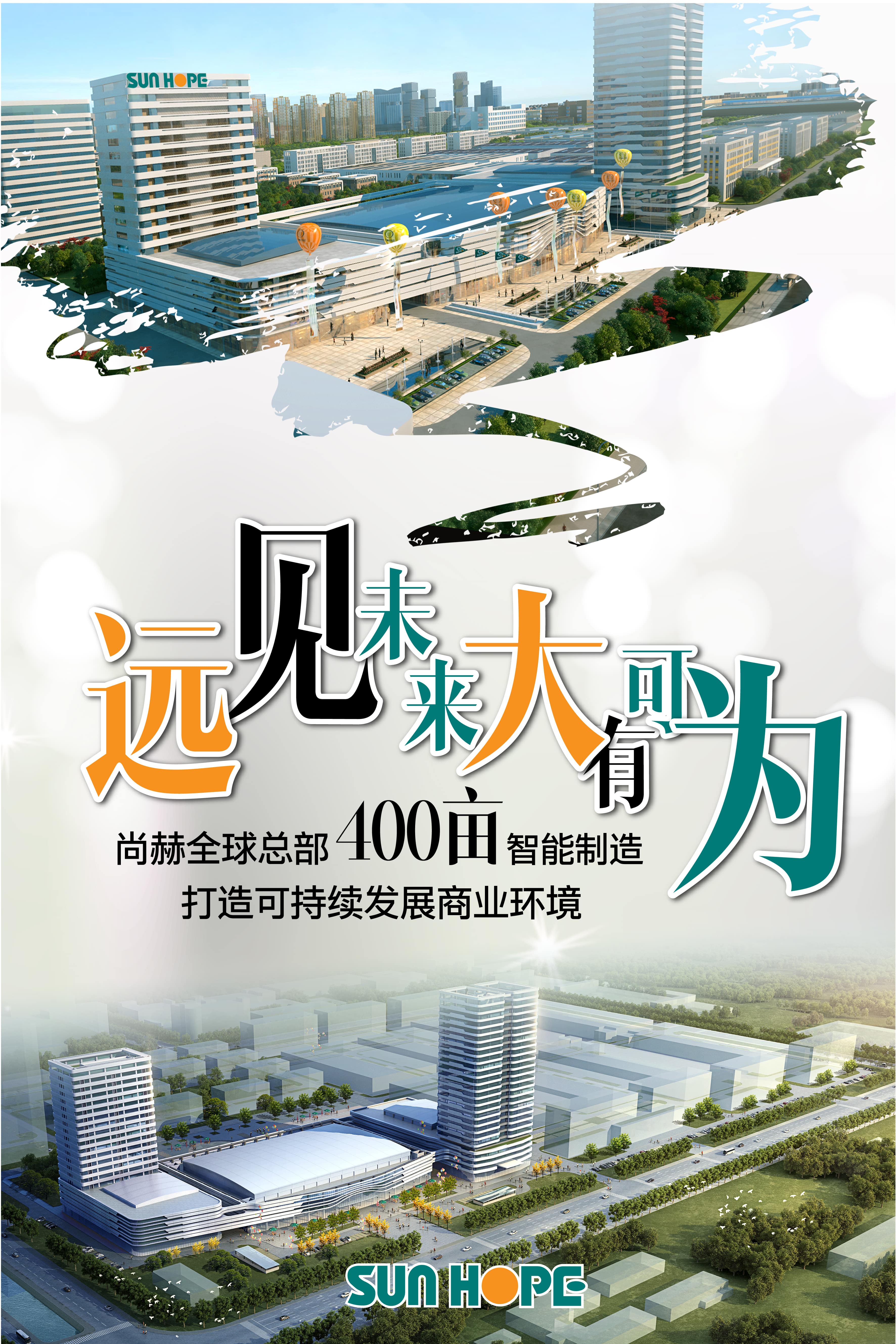 开云官方版网站登录入口-开云(中国)
全球总部海报
