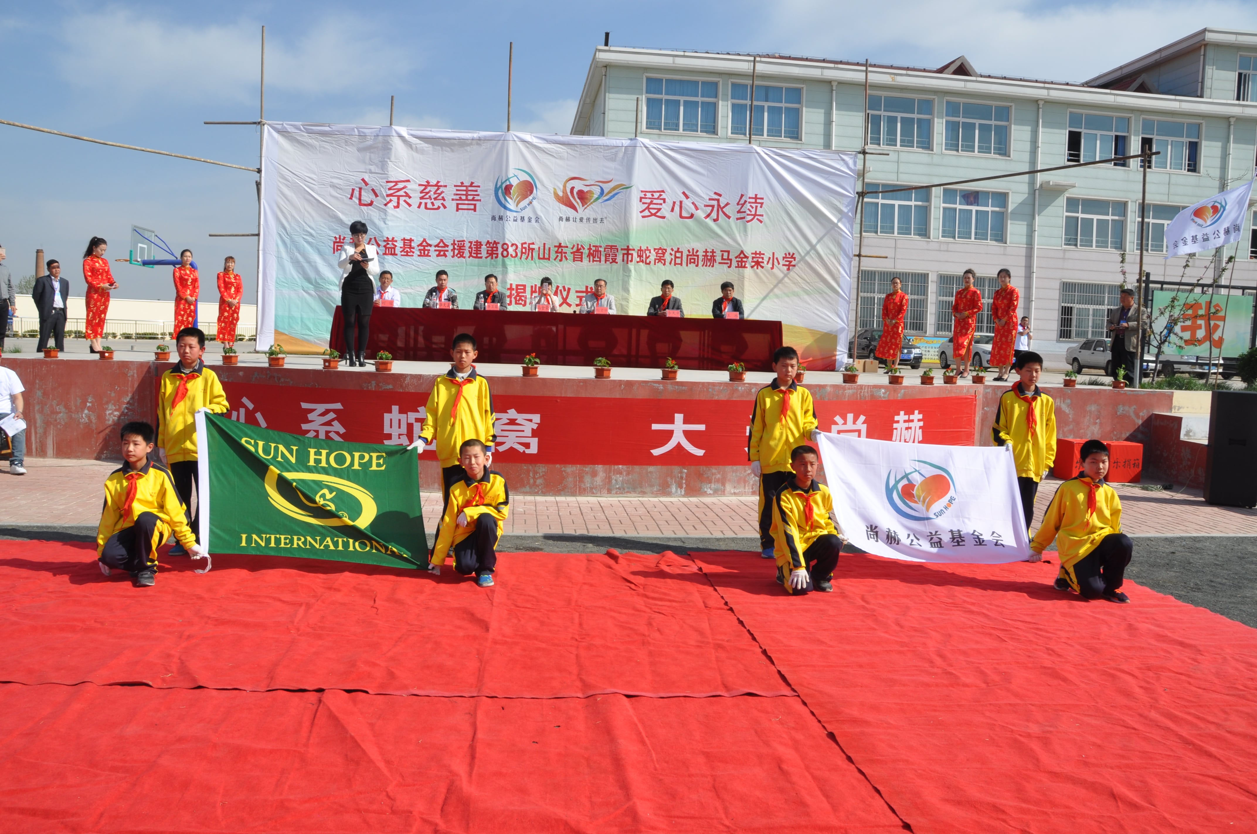 第83所 栖霞市蛇窝泊开云官方版网站登录入口-开云(中国)
马金荣小学