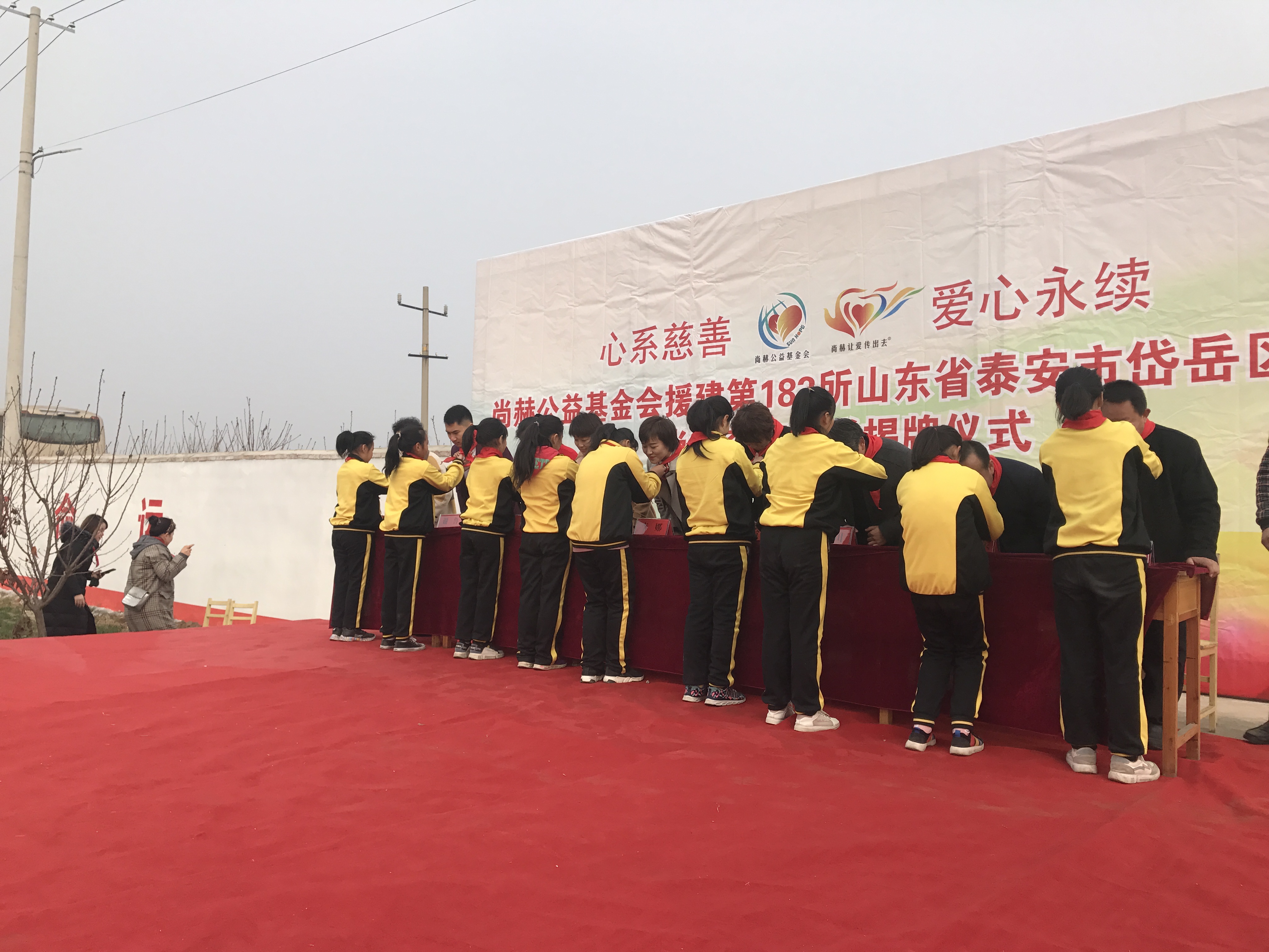第183所 泰安市岱岳区良庄镇开云官方版网站登录入口-开云(中国)
李娜小学