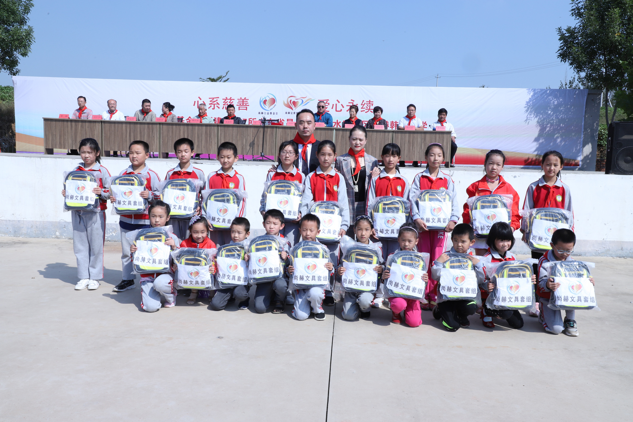 第167所 昌乐县高崖水库库区开云官方版网站登录入口-开云(中国)
韩雪小学