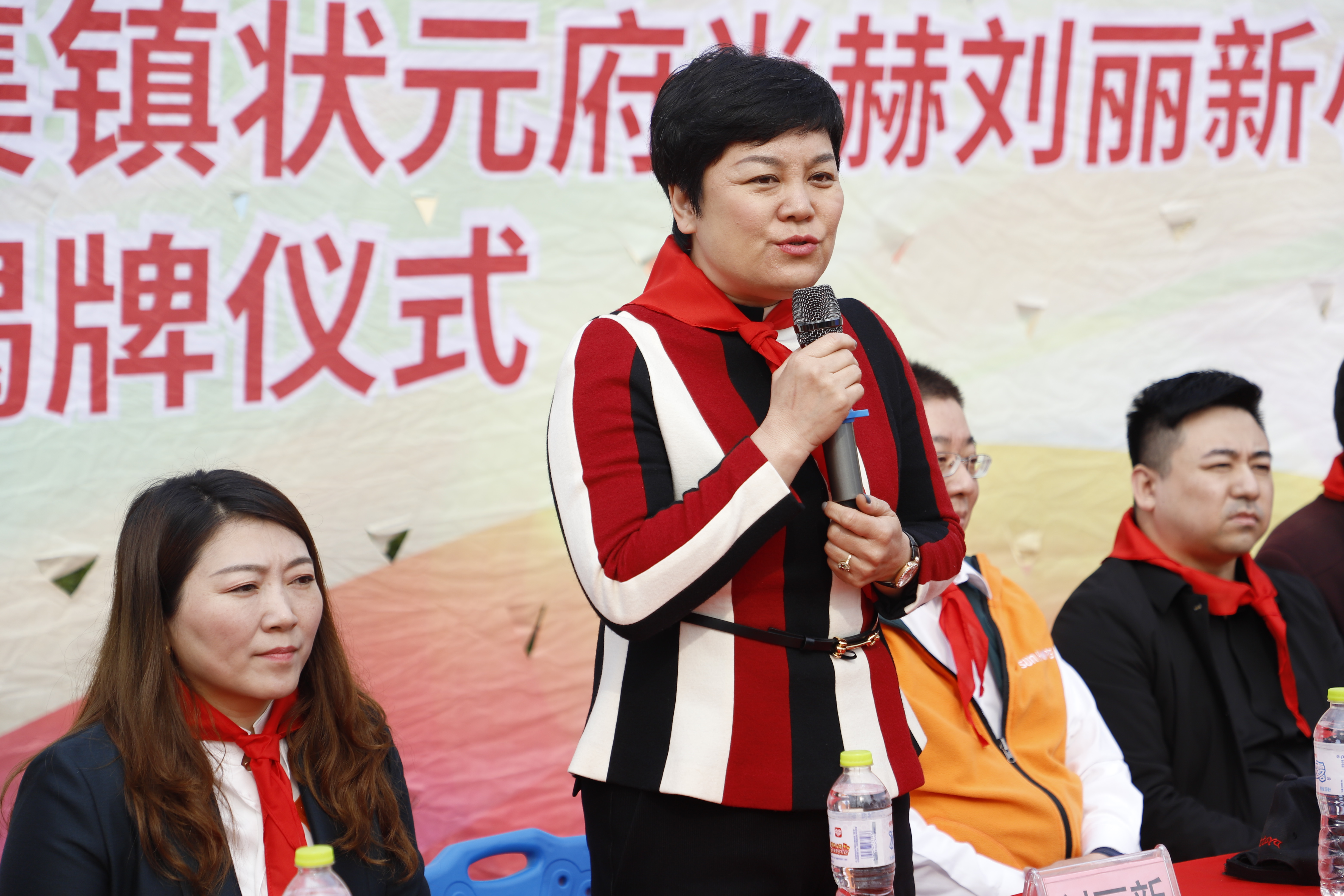 第209所 平度市崔家集镇状元府开云官方版网站登录入口-开云(中国)
刘丽新小学