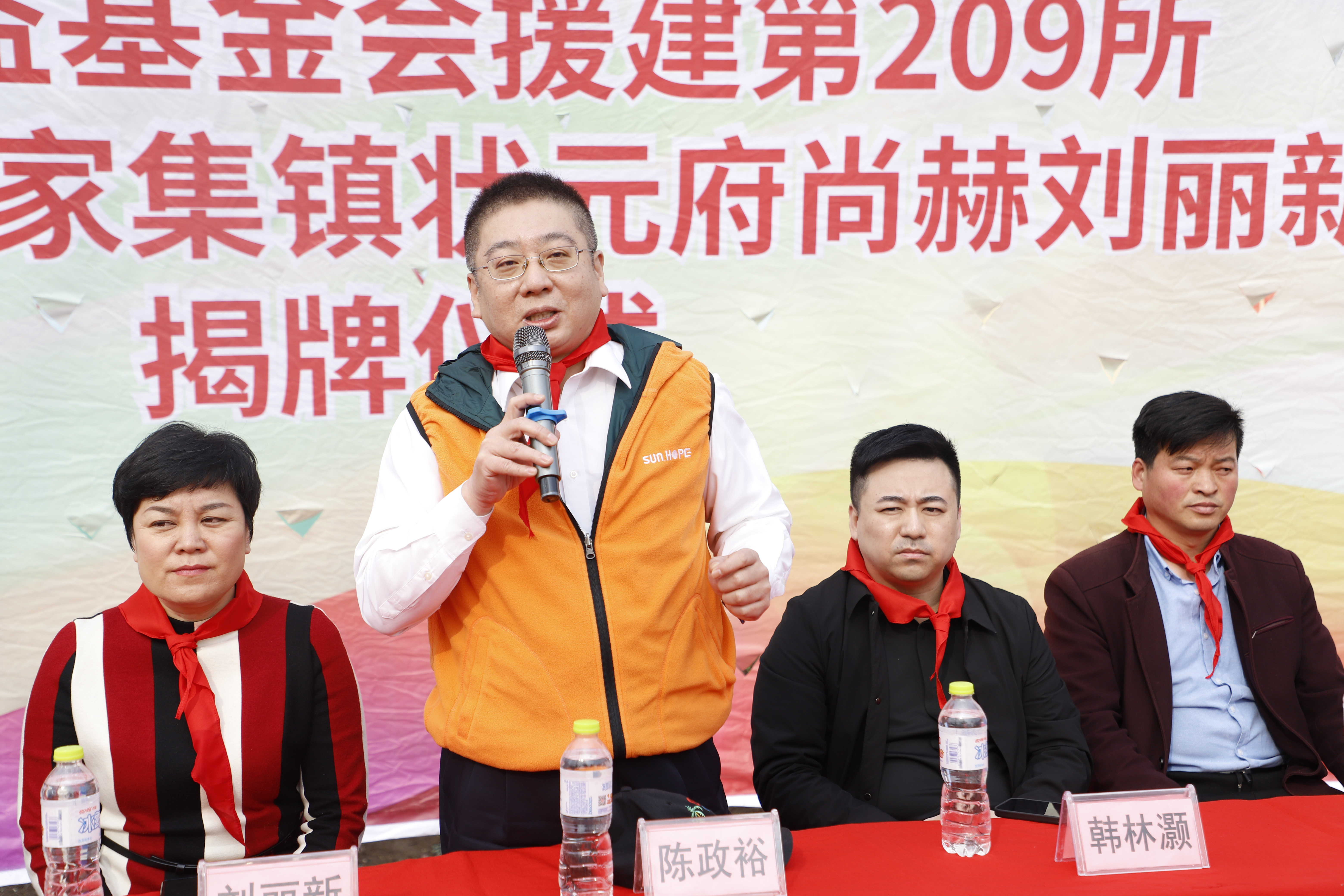 第209所 平度市崔家集镇状元府开云官方版网站登录入口-开云(中国)
刘丽新小学