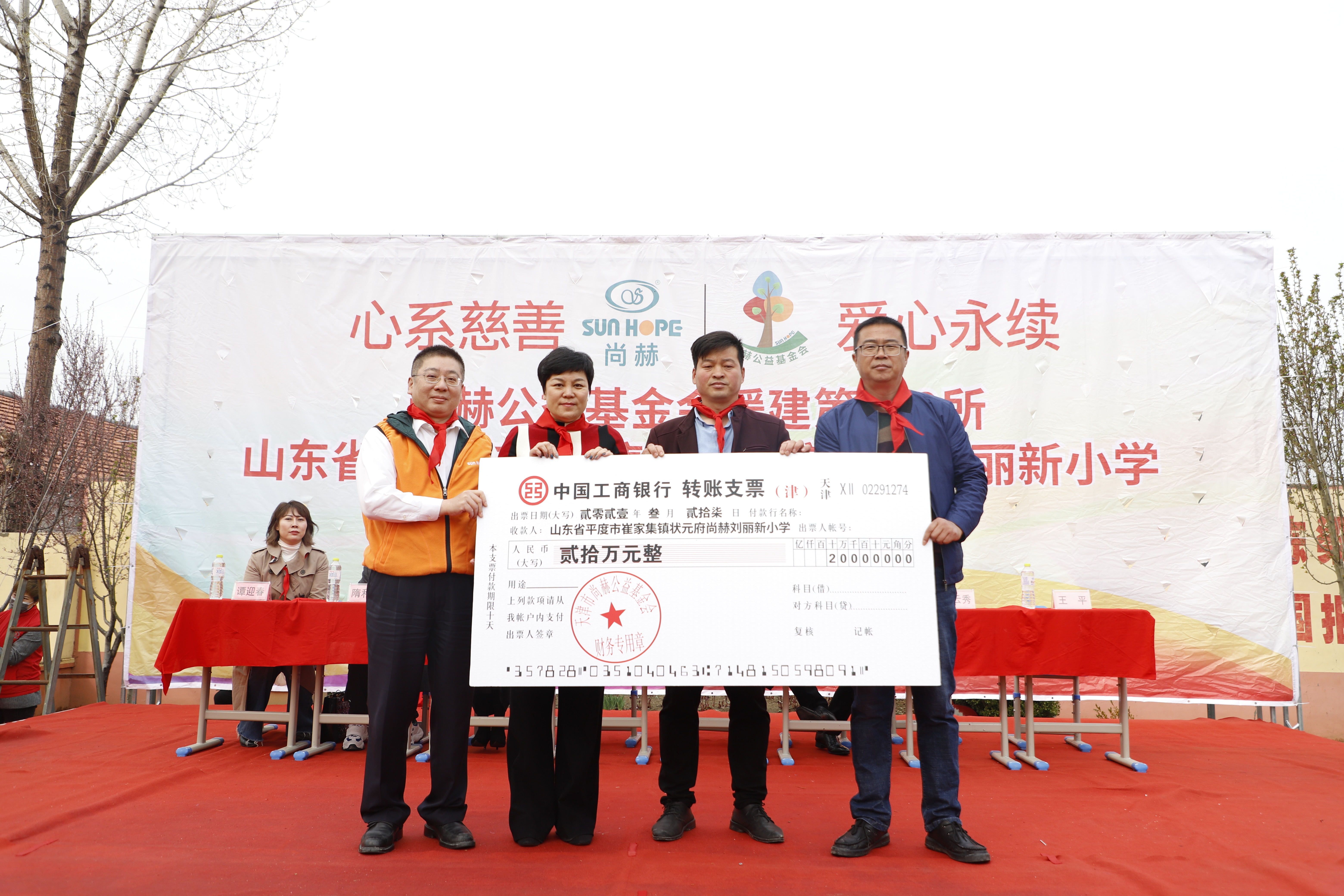 第209所 平度市崔家集镇状元府开云官方版网站登录入口-开云(中国)
刘丽新小学
