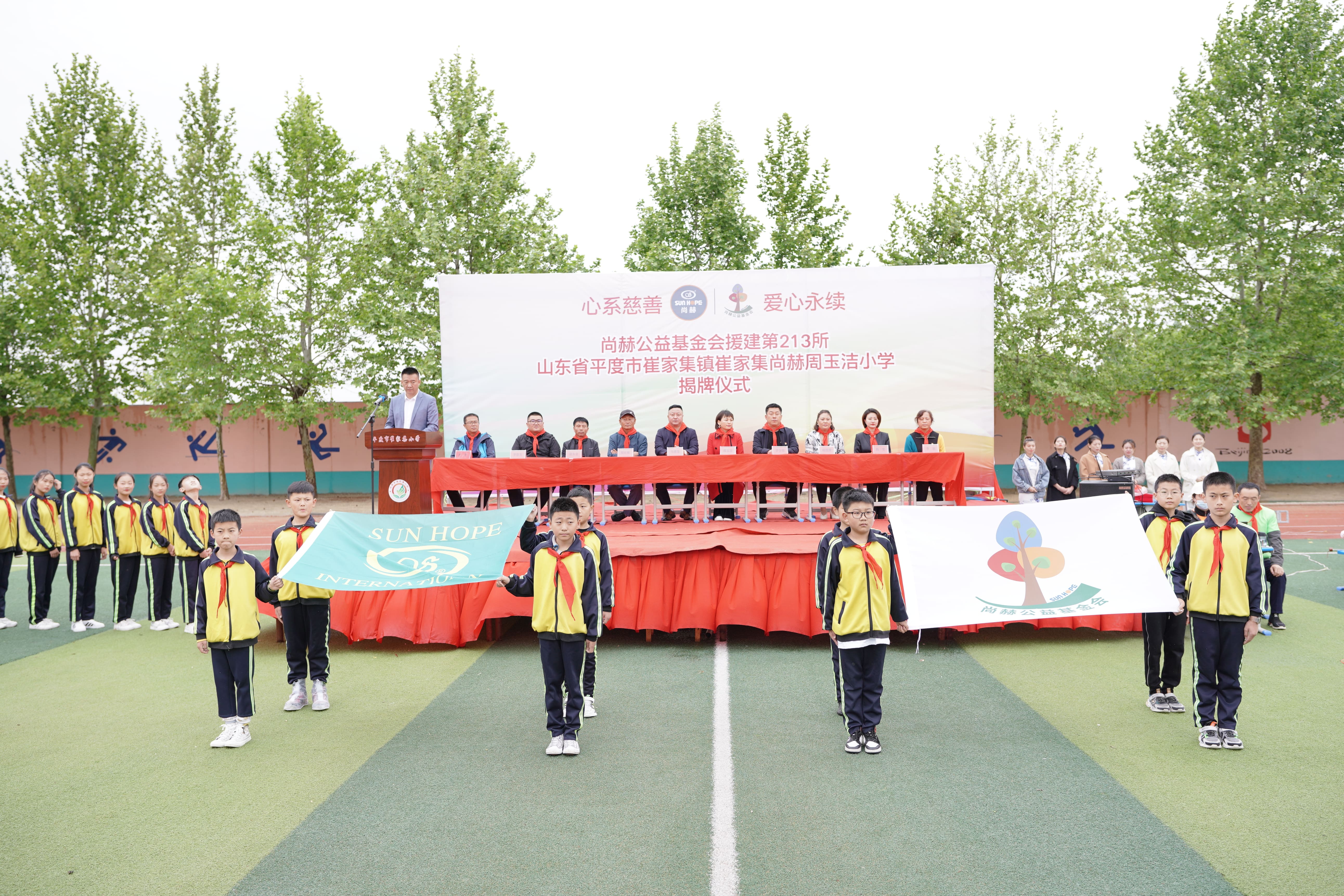 第213所 平度市崔家集镇崔家集开云官方版网站登录入口-开云(中国)
周玉洁小学