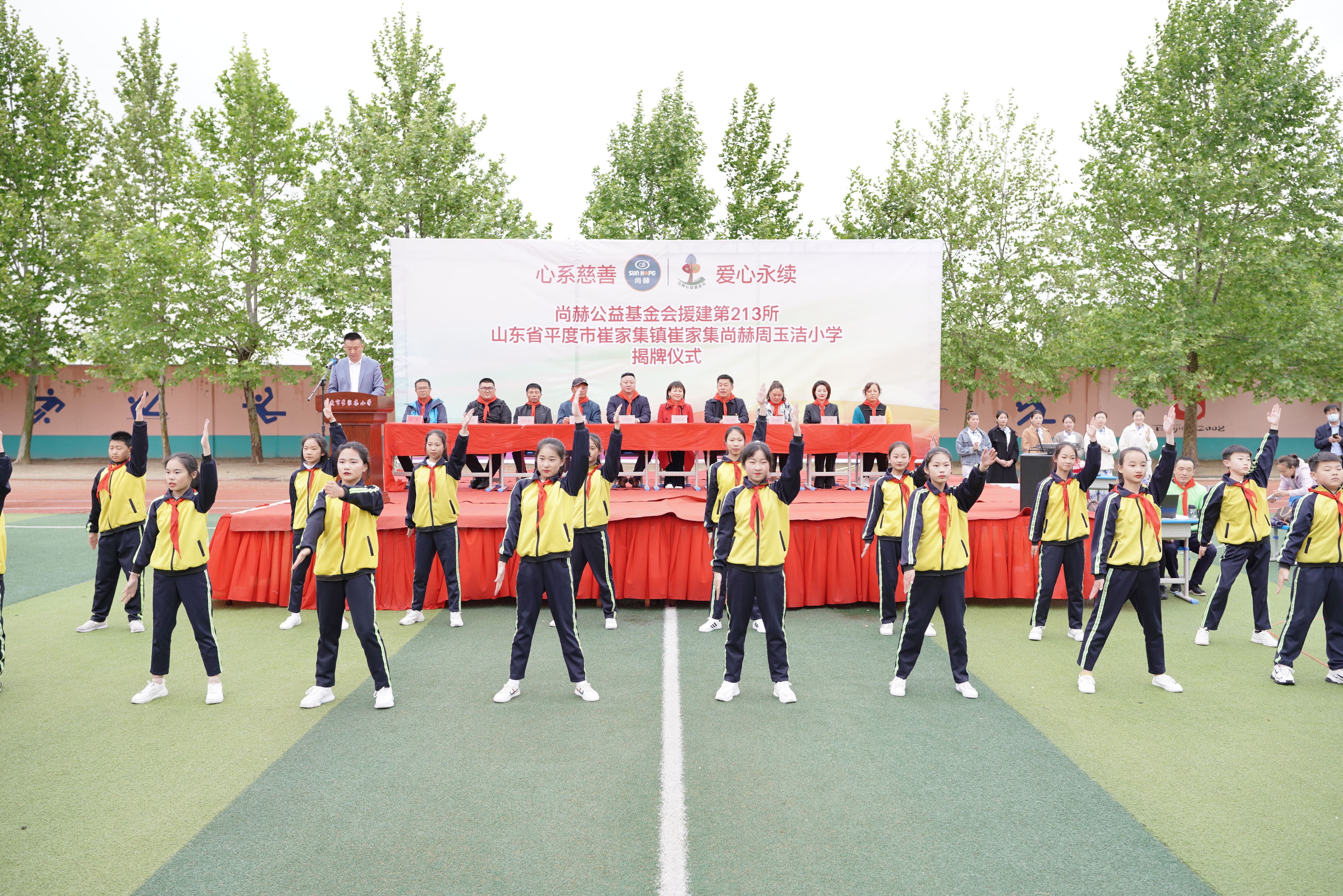 第213所 平度市崔家集镇崔家集开云官方版网站登录入口-开云(中国)
周玉洁小学
