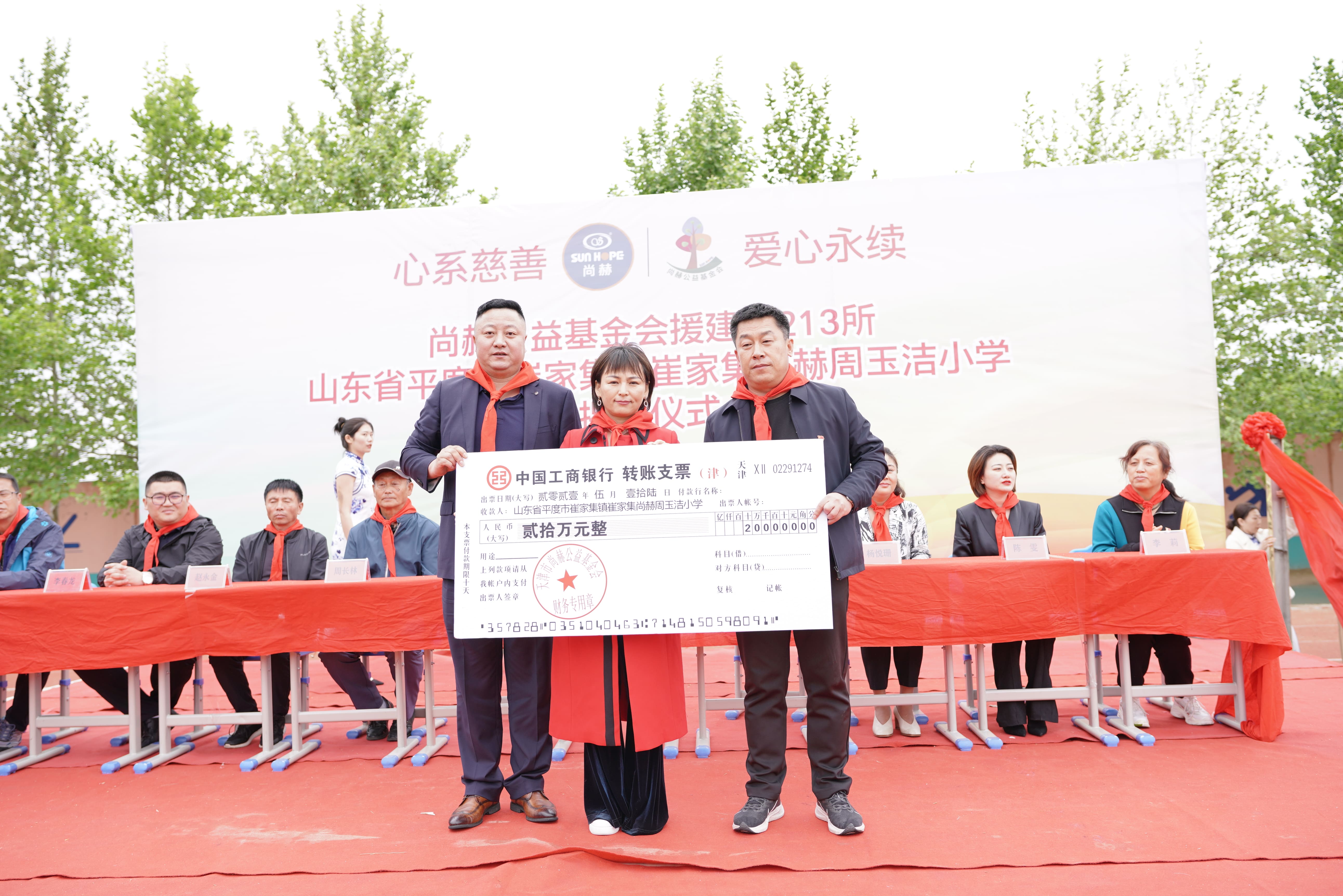 第213所 平度市崔家集镇崔家集开云官方版网站登录入口-开云(中国)
周玉洁小学