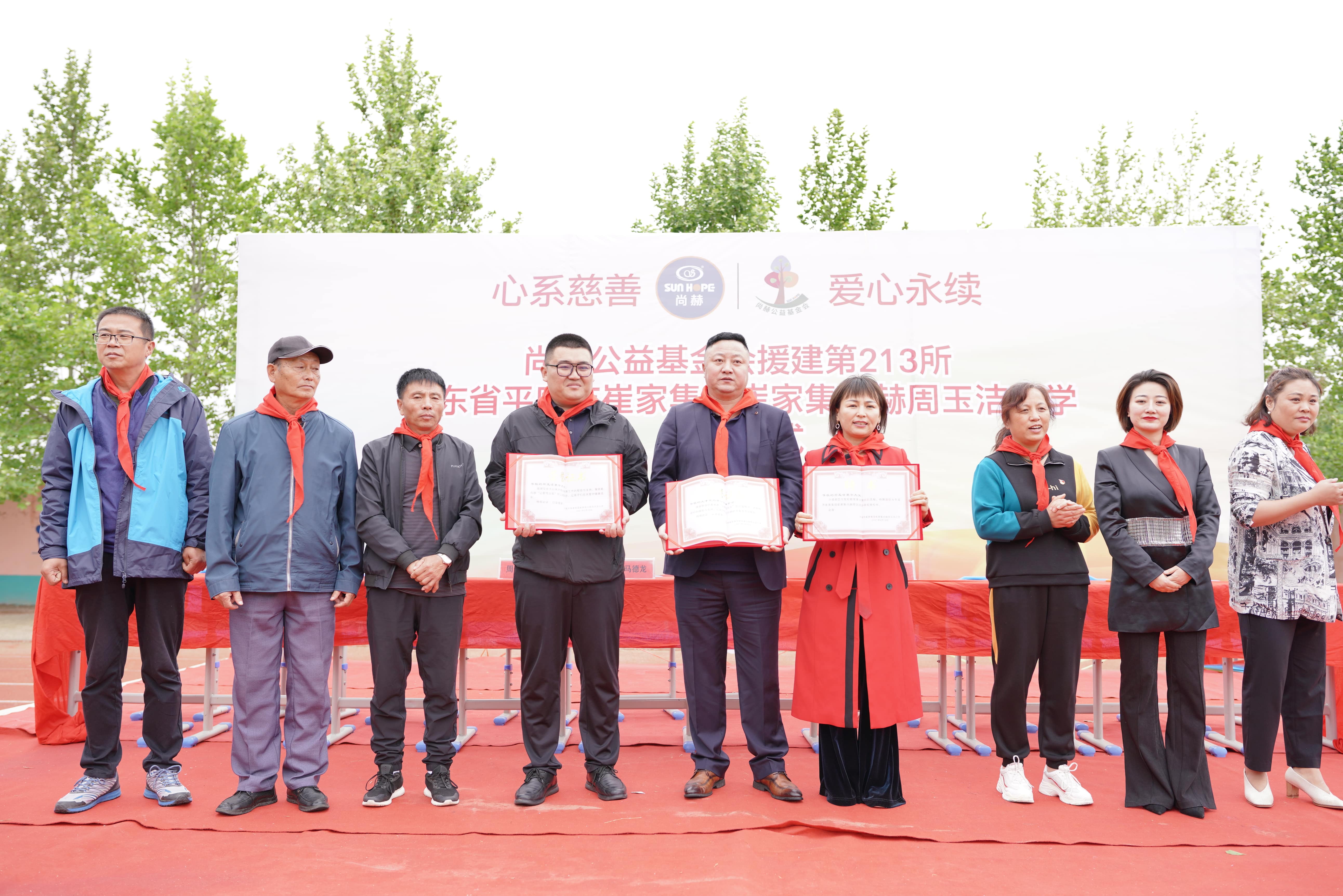 第213所 平度市崔家集镇崔家集开云官方版网站登录入口-开云(中国)
周玉洁小学