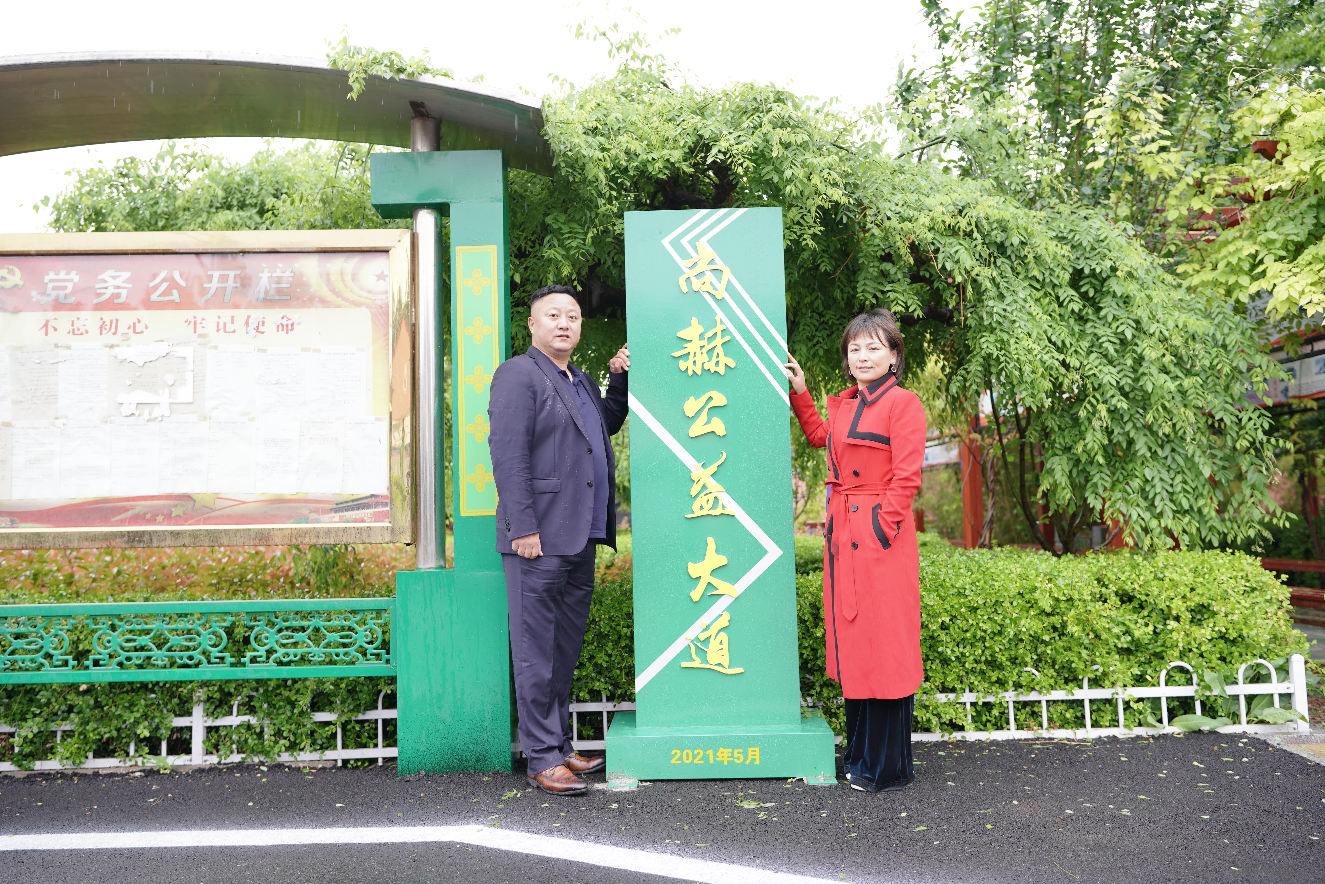 第213所 平度市崔家集镇崔家集开云官方版网站登录入口-开云(中国)
周玉洁小学