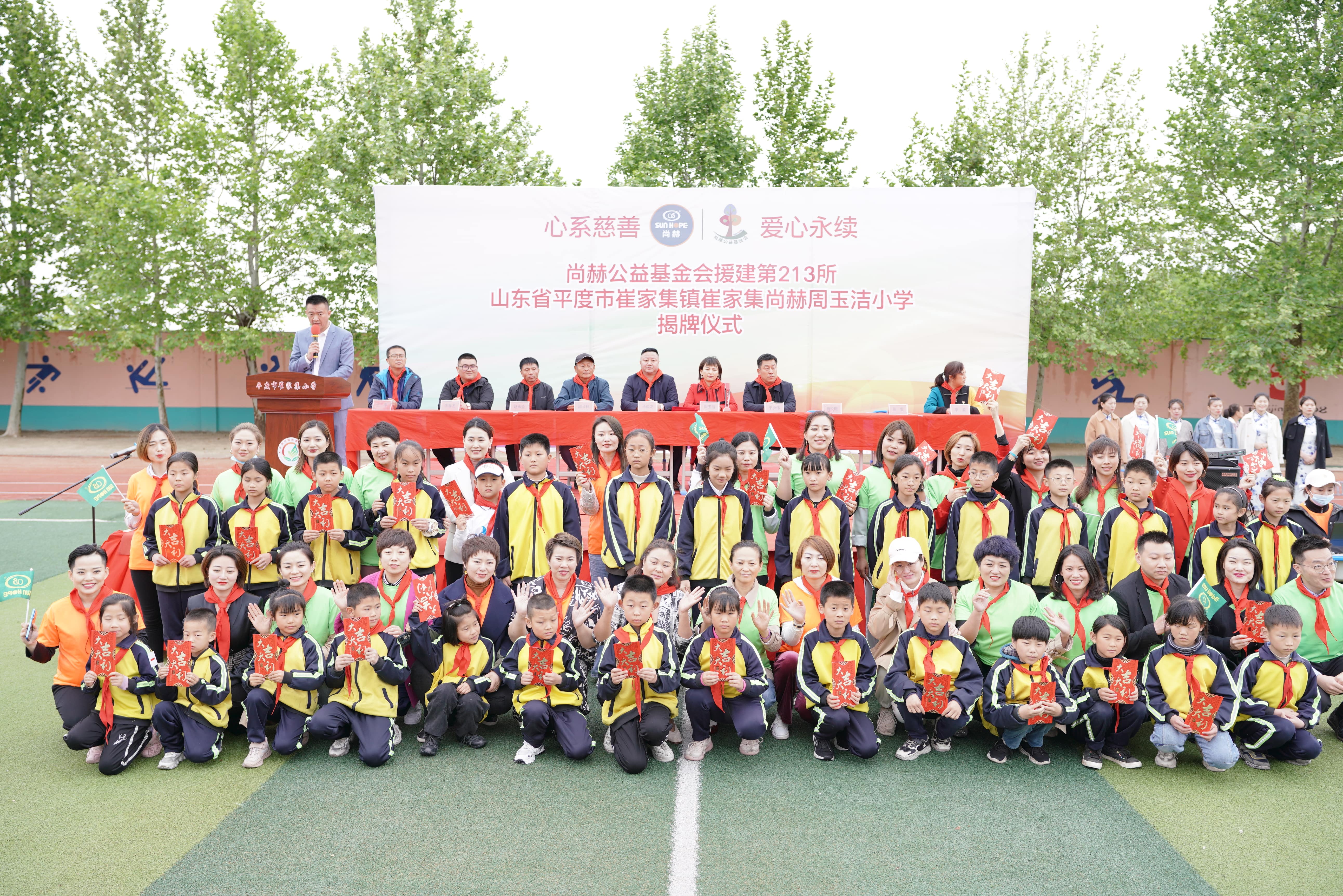 第213所 平度市崔家集镇崔家集开云官方版网站登录入口-开云(中国)
周玉洁小学