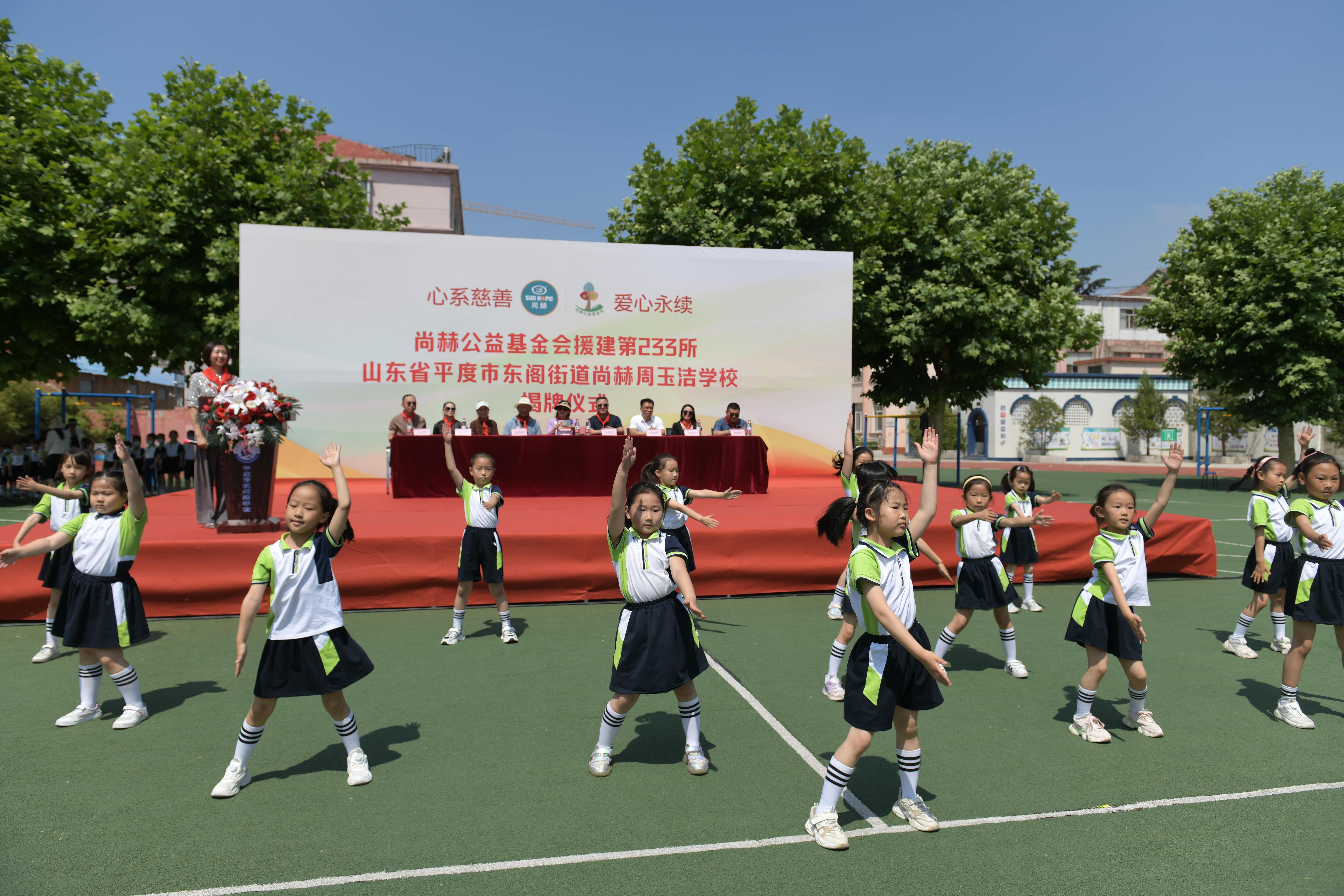 第233所 山东省平度市东阁街道开云官方版网站登录入口-开云(中国)
周玉洁小学