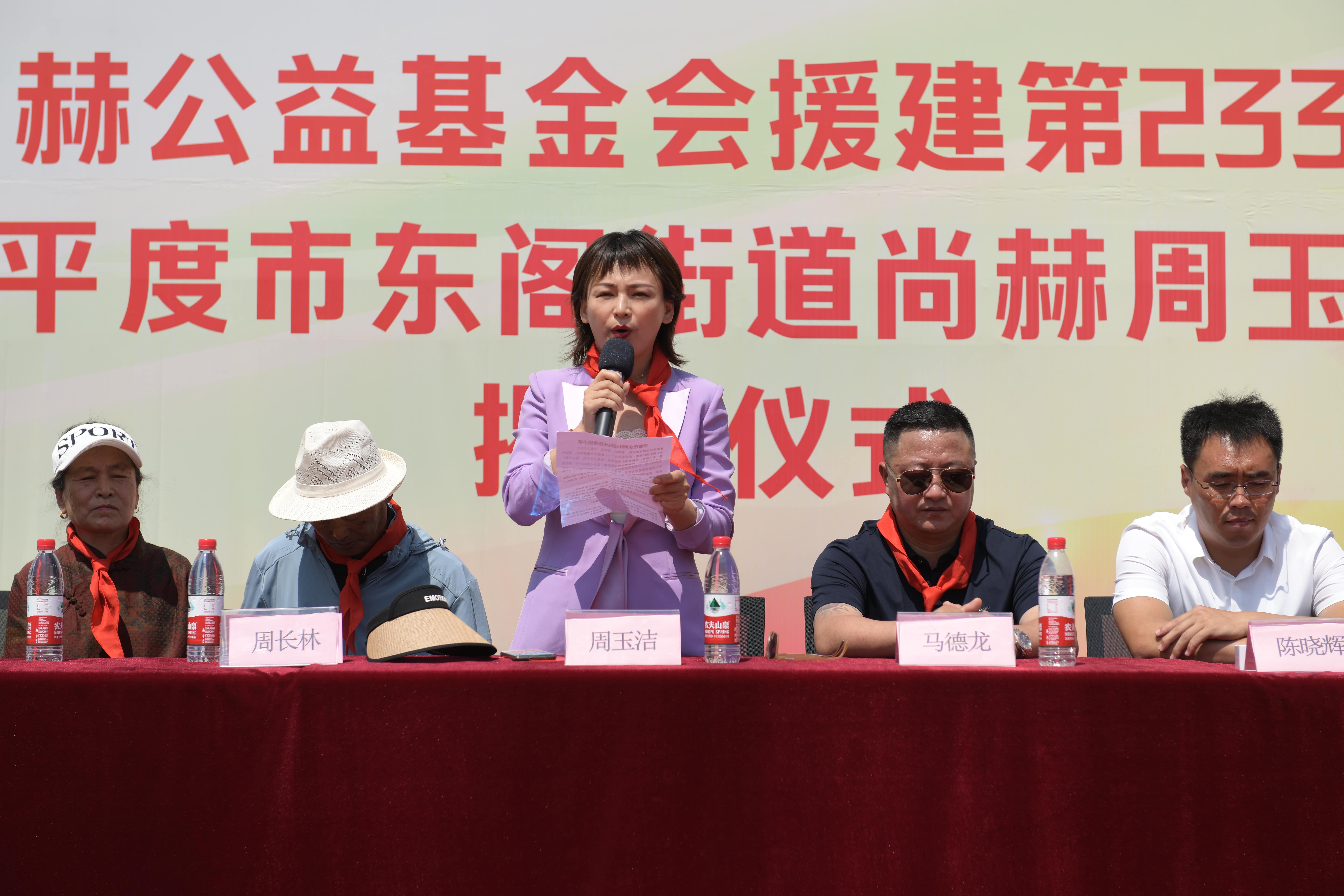 第233所 山东省平度市东阁街道开云官方版网站登录入口-开云(中国)
周玉洁小学