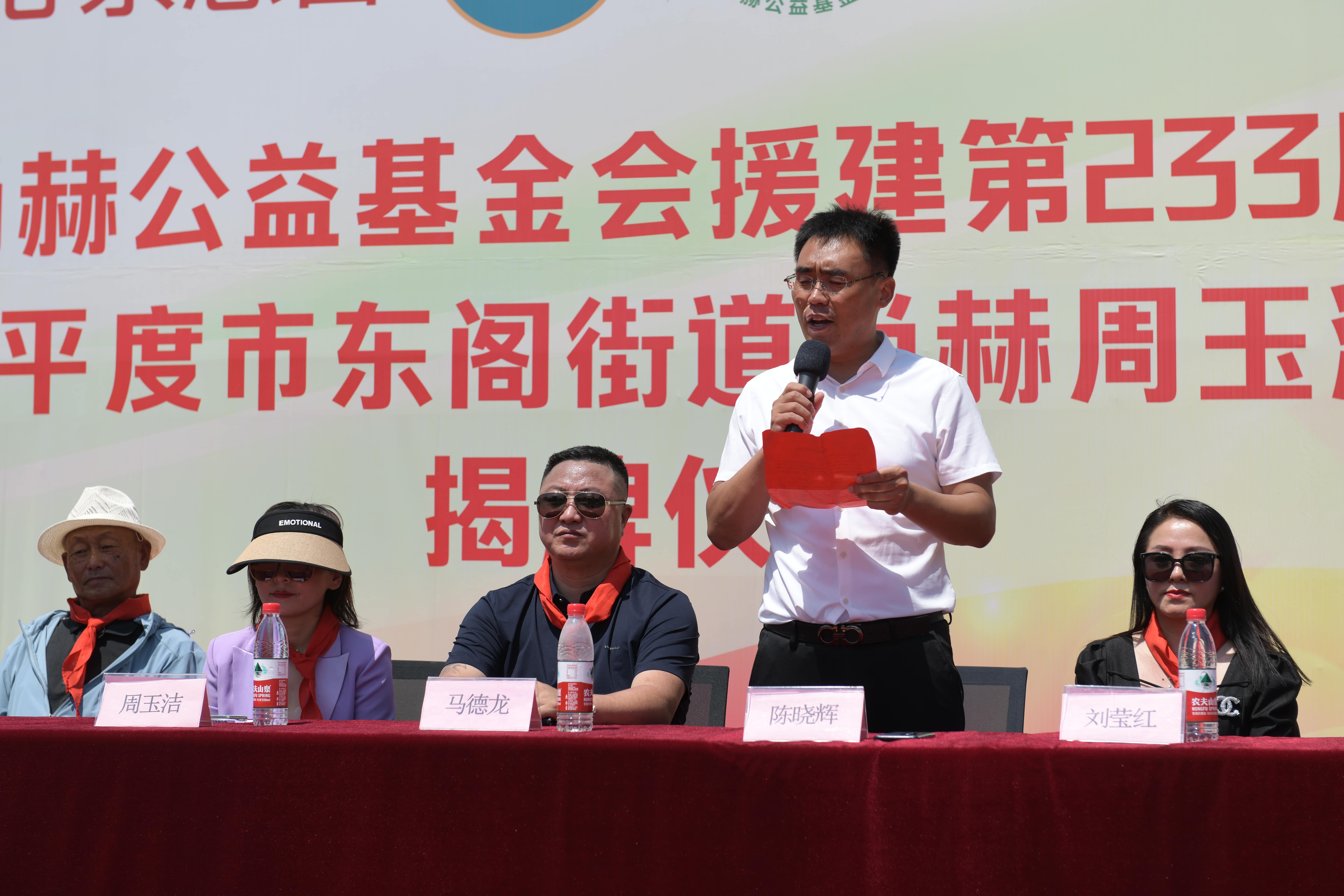 第233所 山东省平度市东阁街道开云官方版网站登录入口-开云(中国)
周玉洁小学