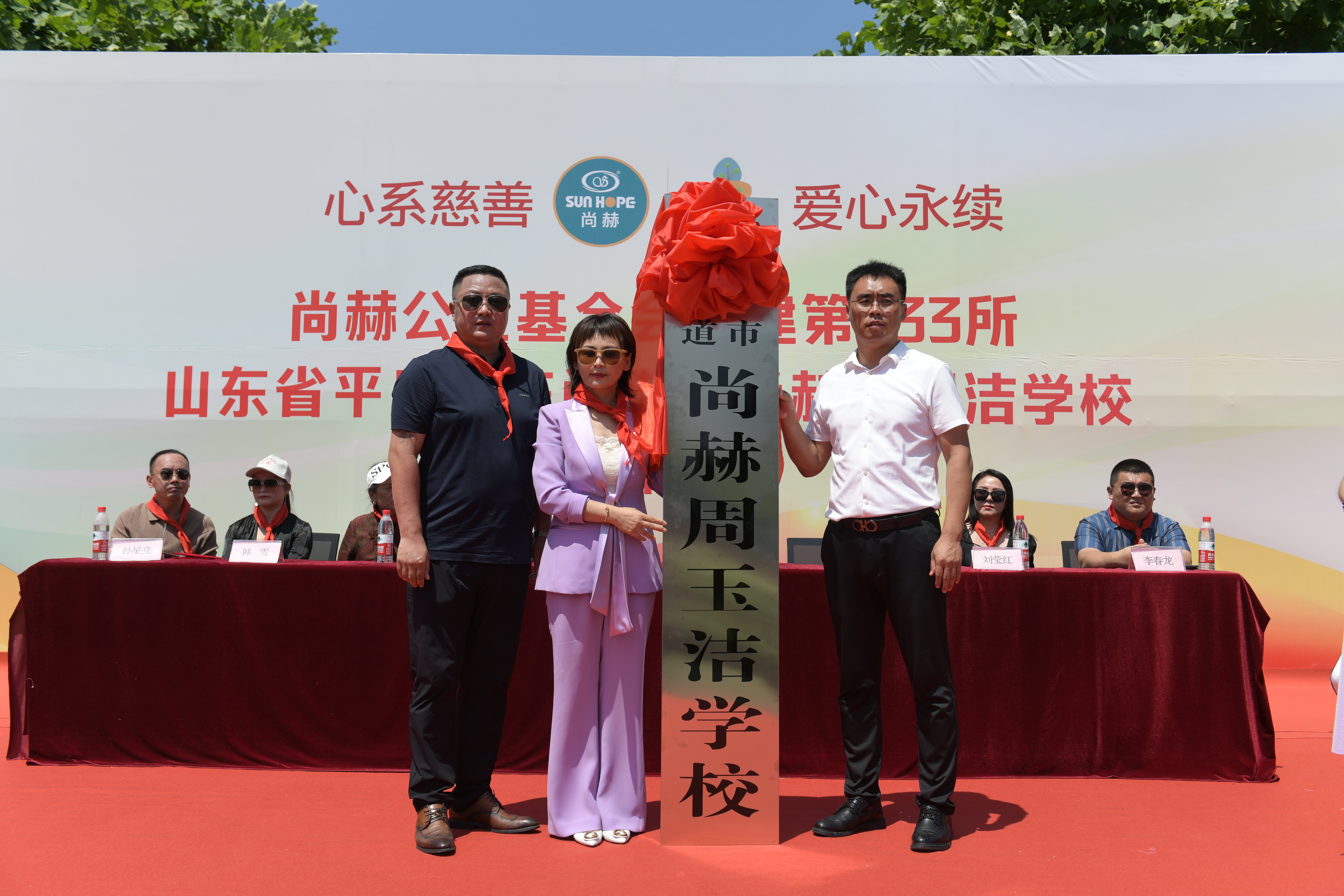 第233所 山东省平度市东阁街道开云官方版网站登录入口-开云(中国)
周玉洁小学