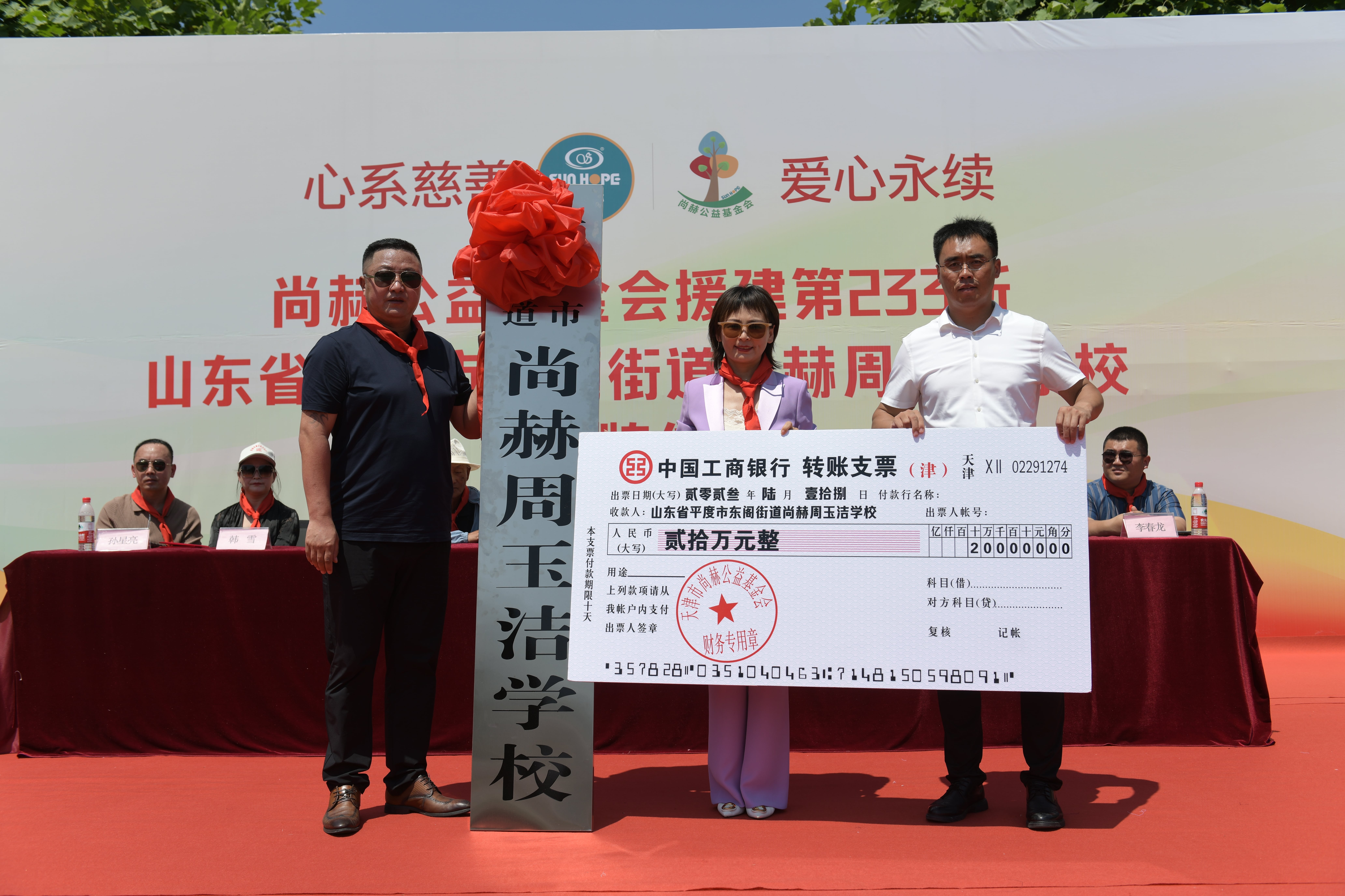第233所 山东省平度市东阁街道开云官方版网站登录入口-开云(中国)
周玉洁小学