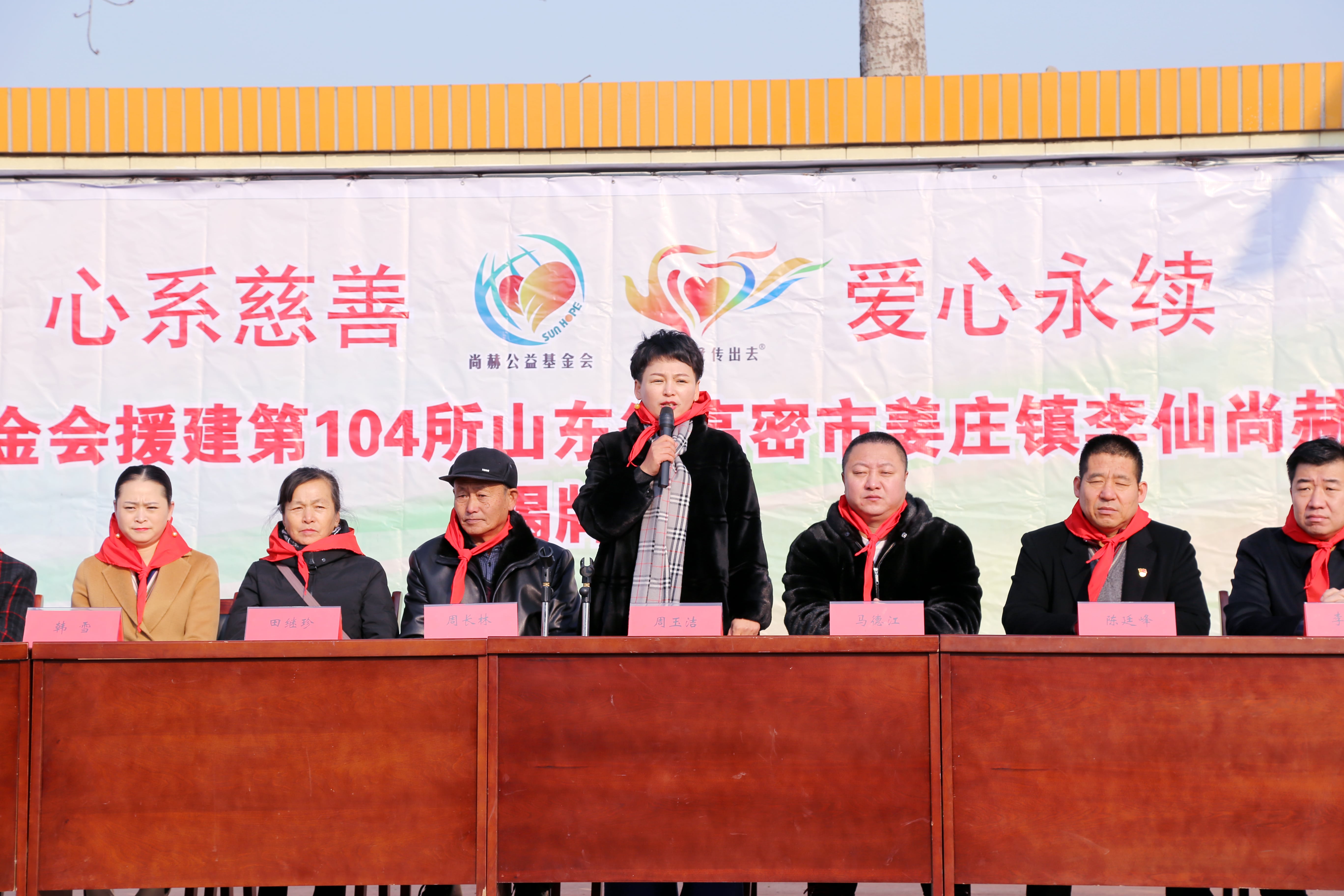 第104所 高密市姜庄镇李仙开云官方版网站登录入口-开云(中国)
周玉洁小学