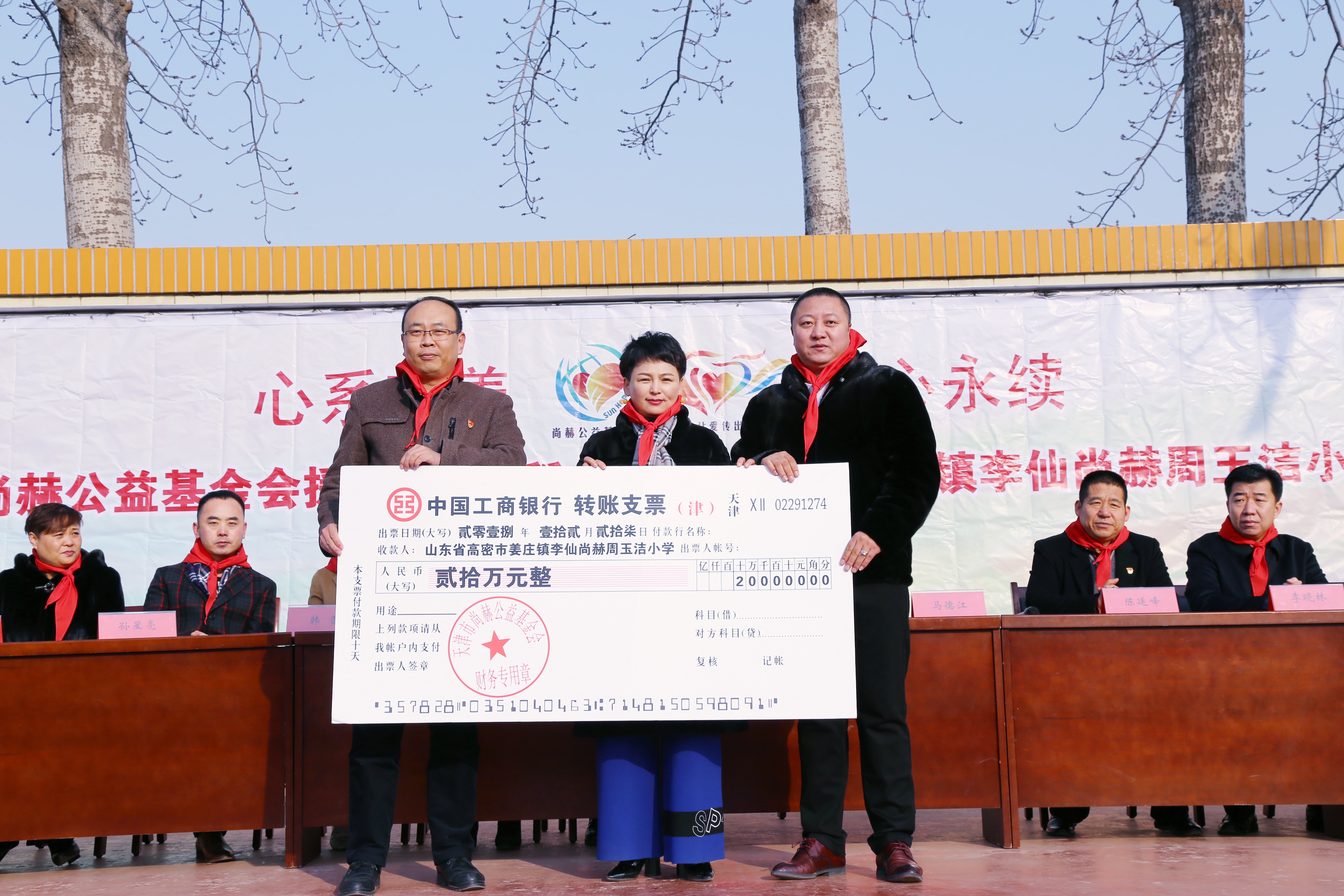 第104所 高密市姜庄镇李仙开云官方版网站登录入口-开云(中国)
周玉洁小学