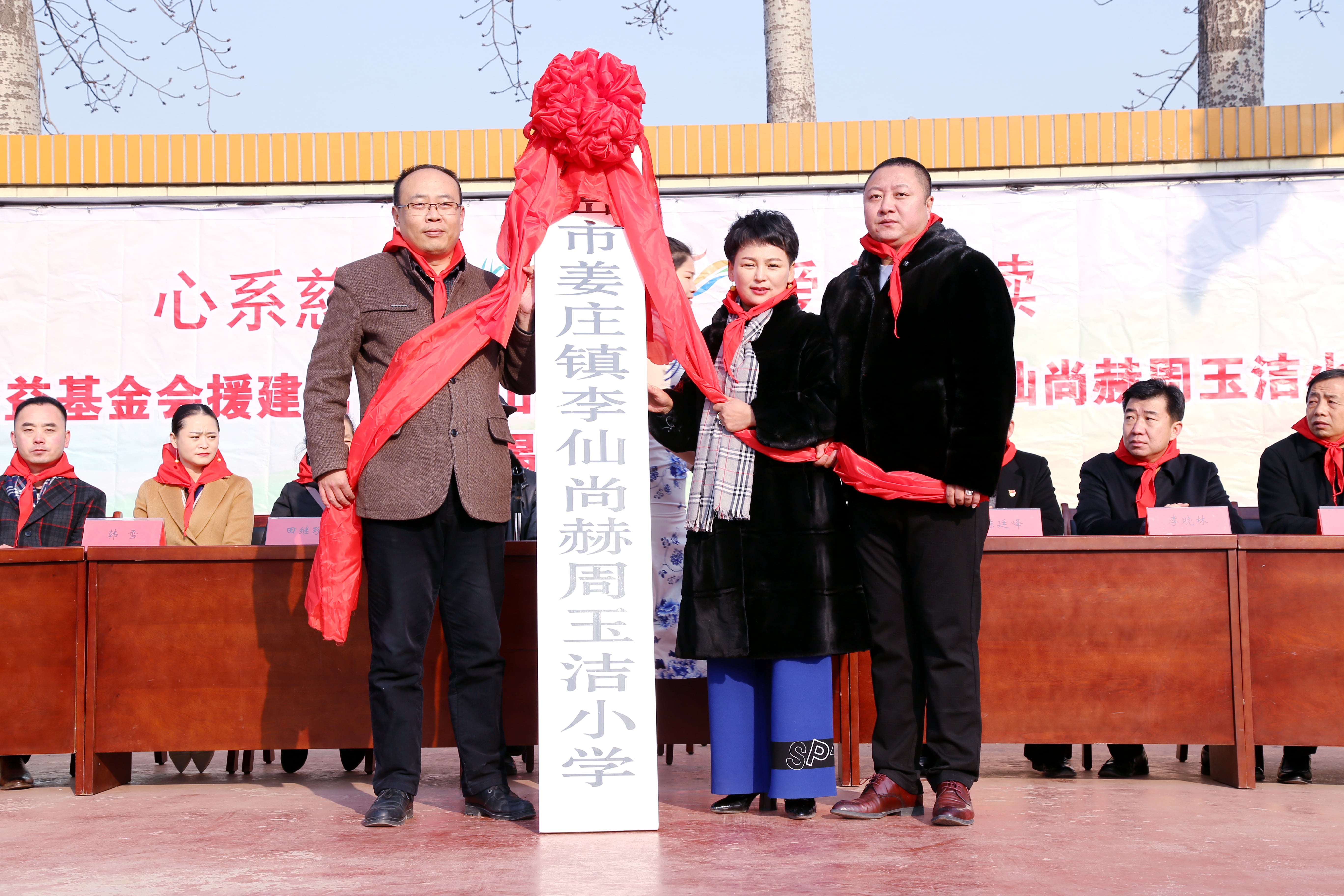 第104所 高密市姜庄镇李仙开云官方版网站登录入口-开云(中国)
周玉洁小学