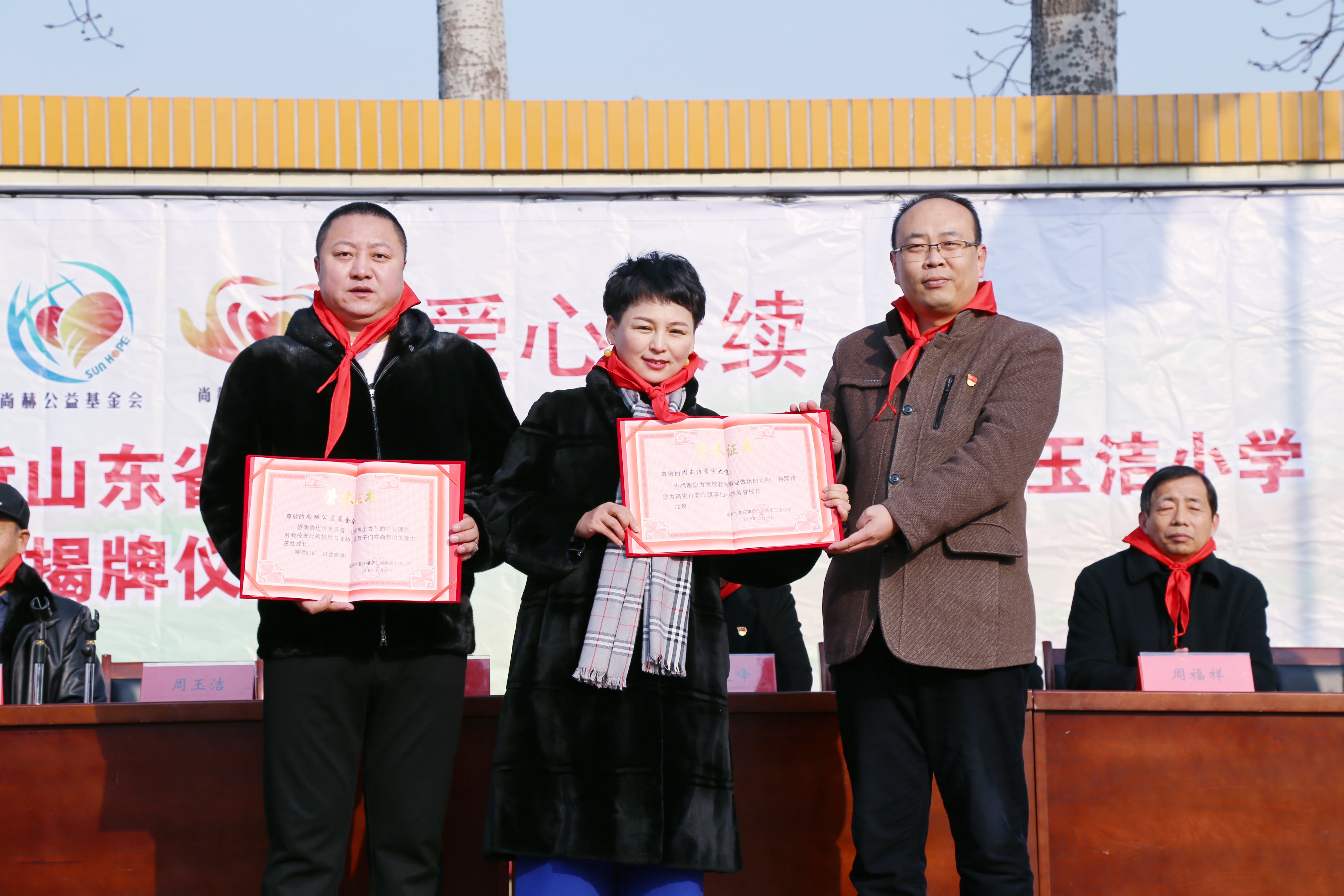 第104所 高密市姜庄镇李仙开云官方版网站登录入口-开云(中国)
周玉洁小学
