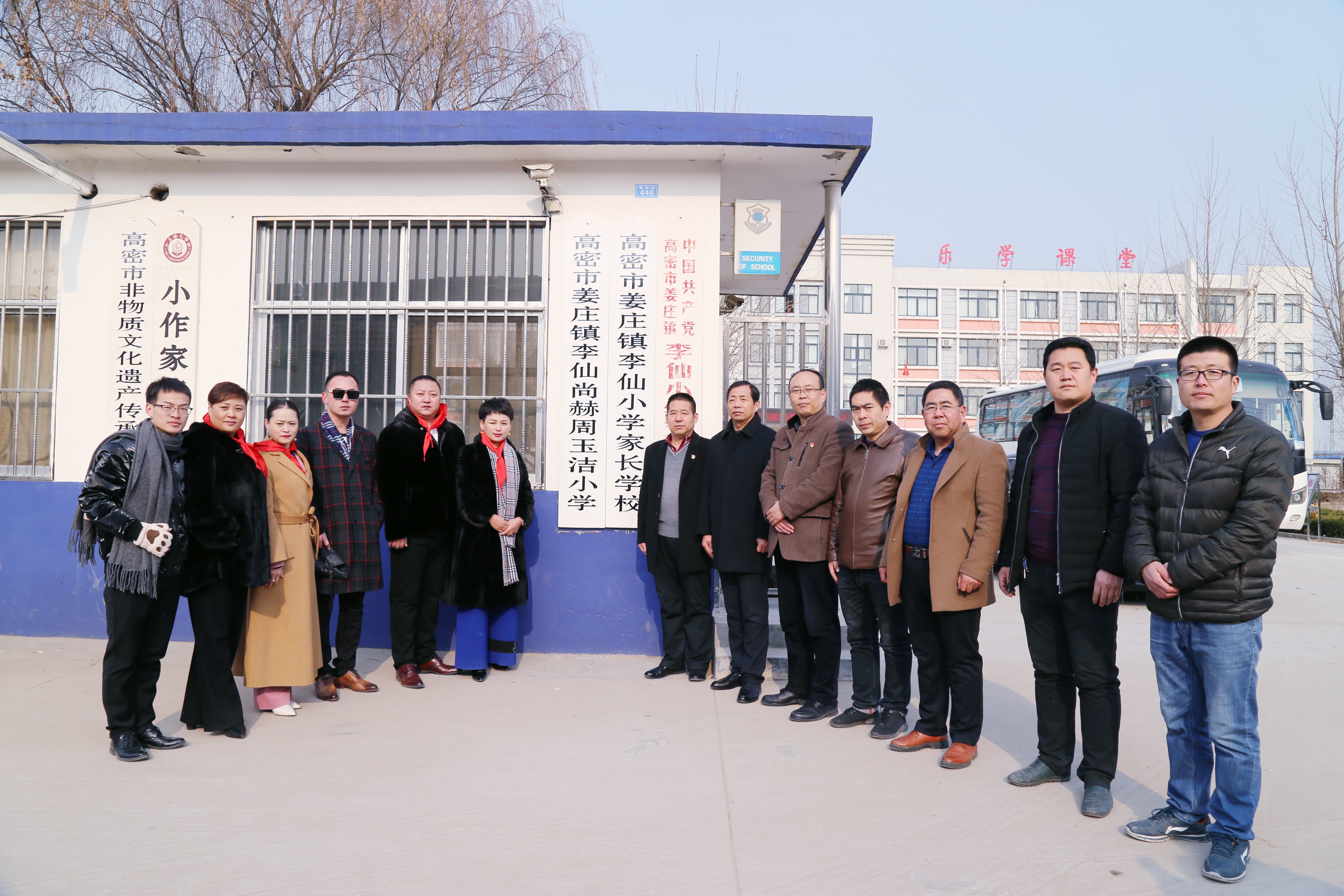 第104所 高密市姜庄镇李仙开云官方版网站登录入口-开云(中国)
周玉洁小学