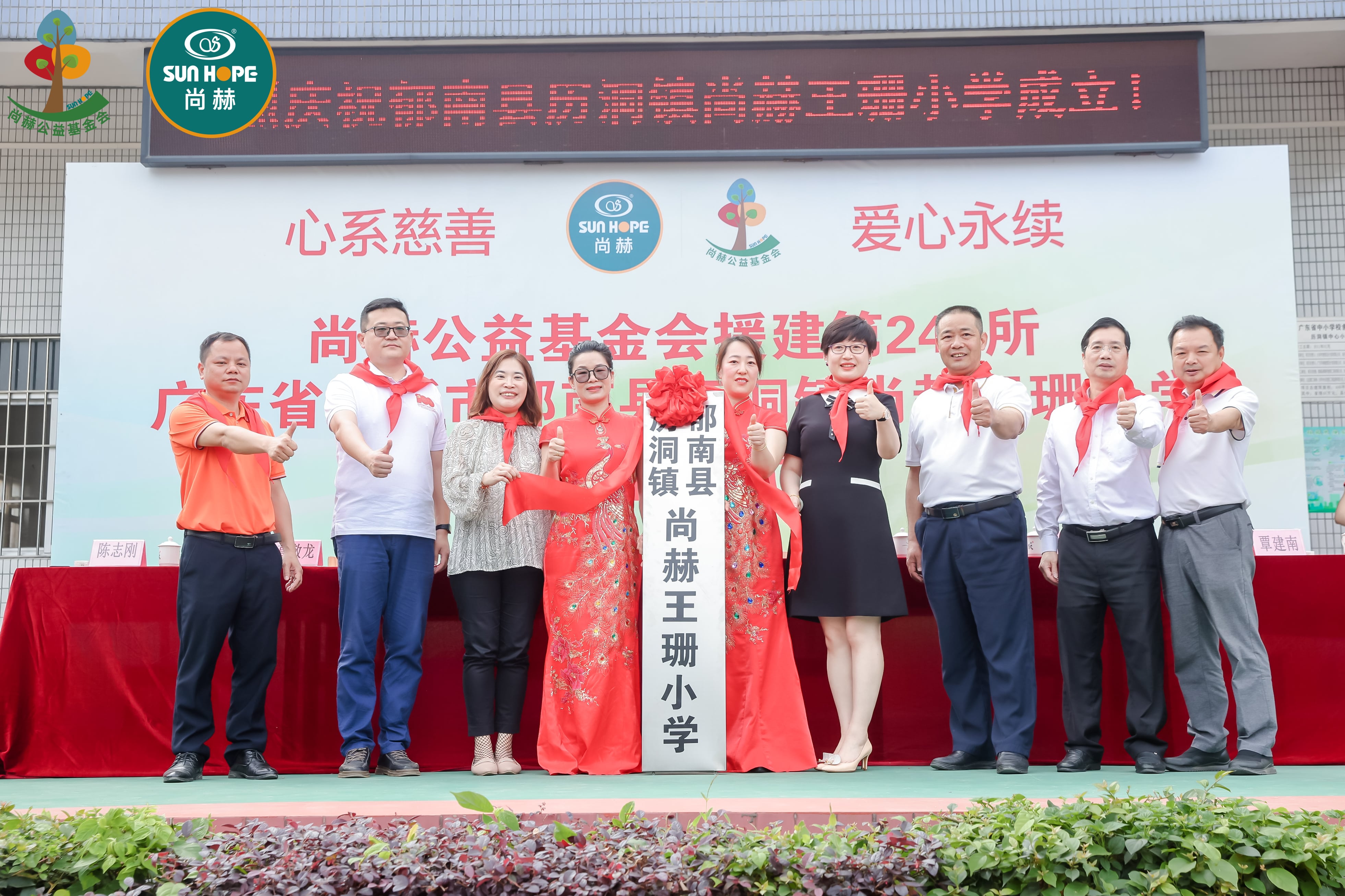 第247所 广东省云浮市郁南县历洞镇开云官方版网站登录入口-开云(中国)
王珊小学