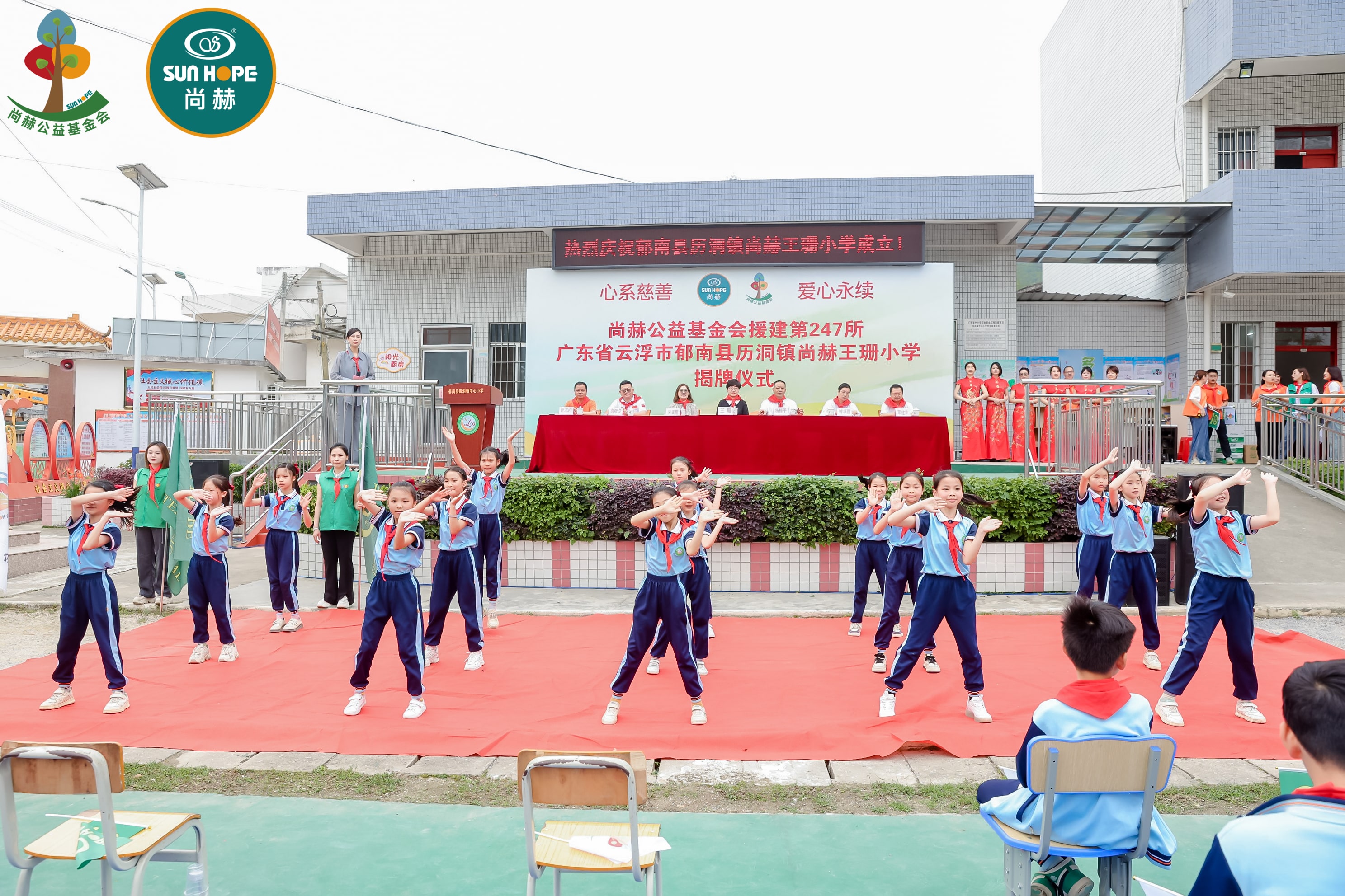 第247所 广东省云浮市郁南县历洞镇开云官方版网站登录入口-开云(中国)
王珊小学
