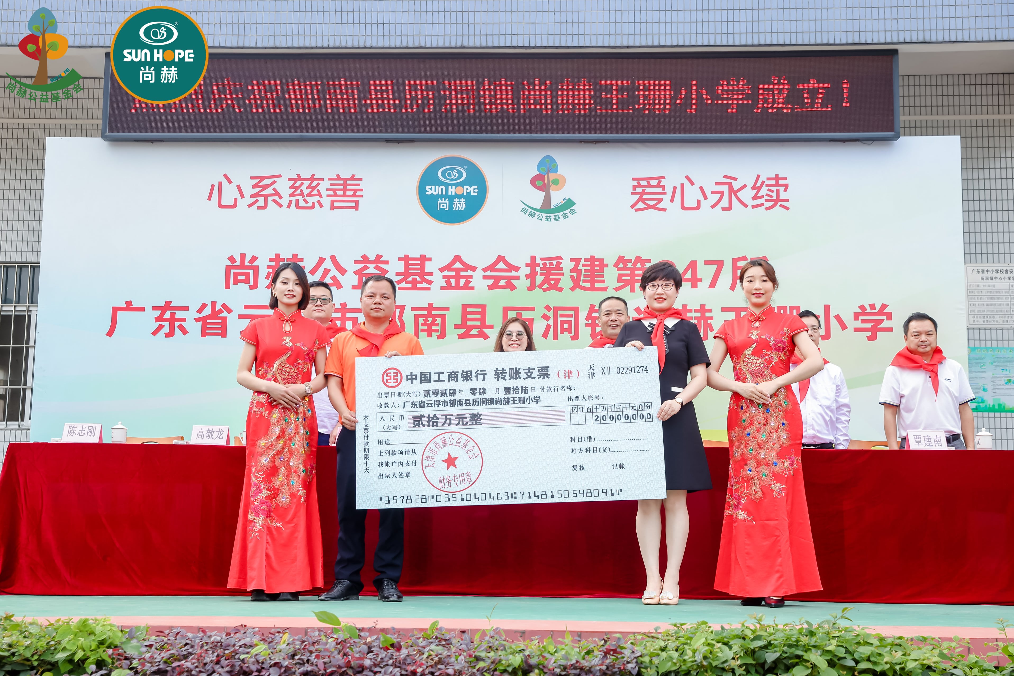 第247所 广东省云浮市郁南县历洞镇开云官方版网站登录入口-开云(中国)
王珊小学