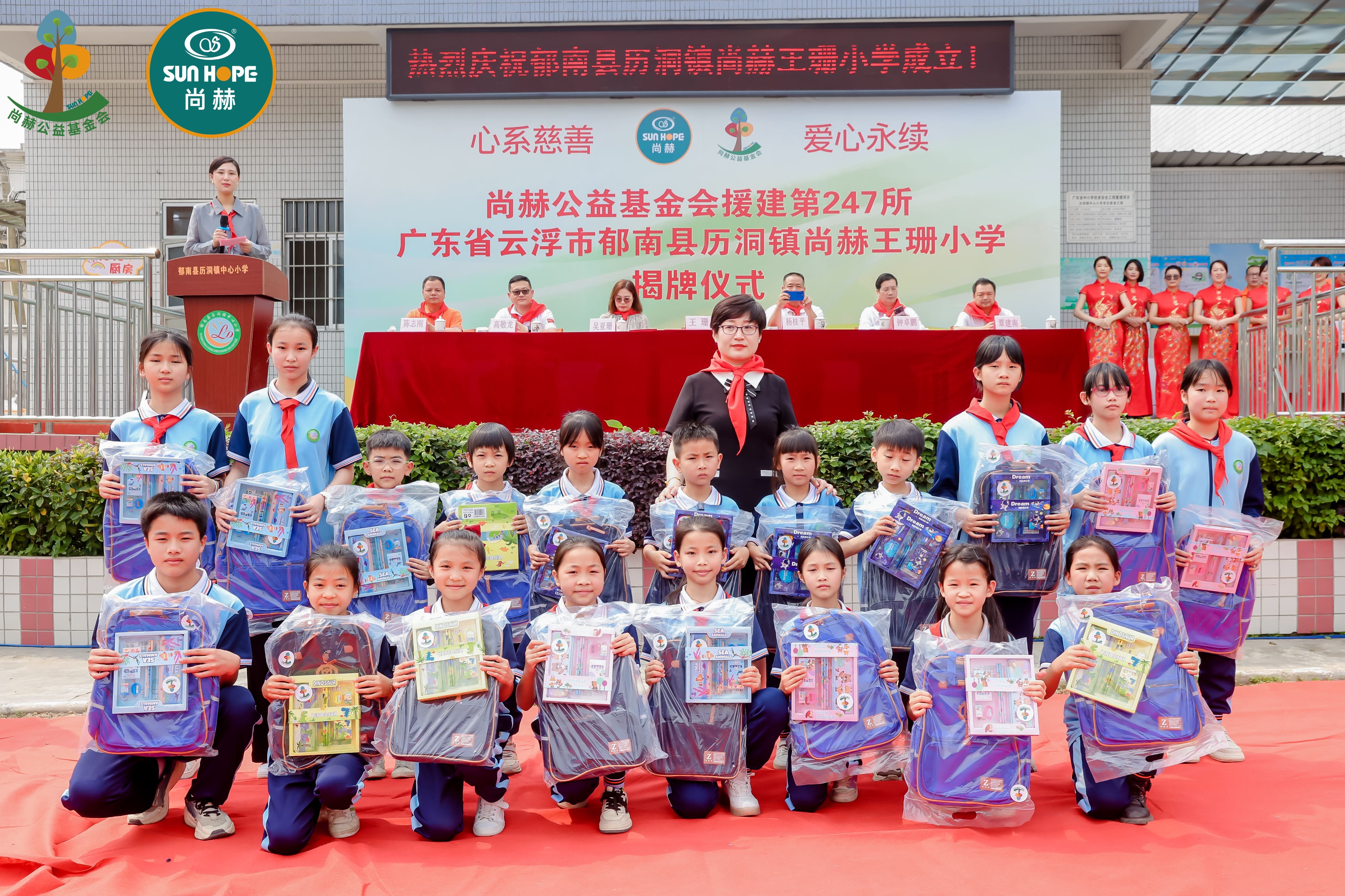 第247所 广东省云浮市郁南县历洞镇开云官方版网站登录入口-开云(中国)
王珊小学