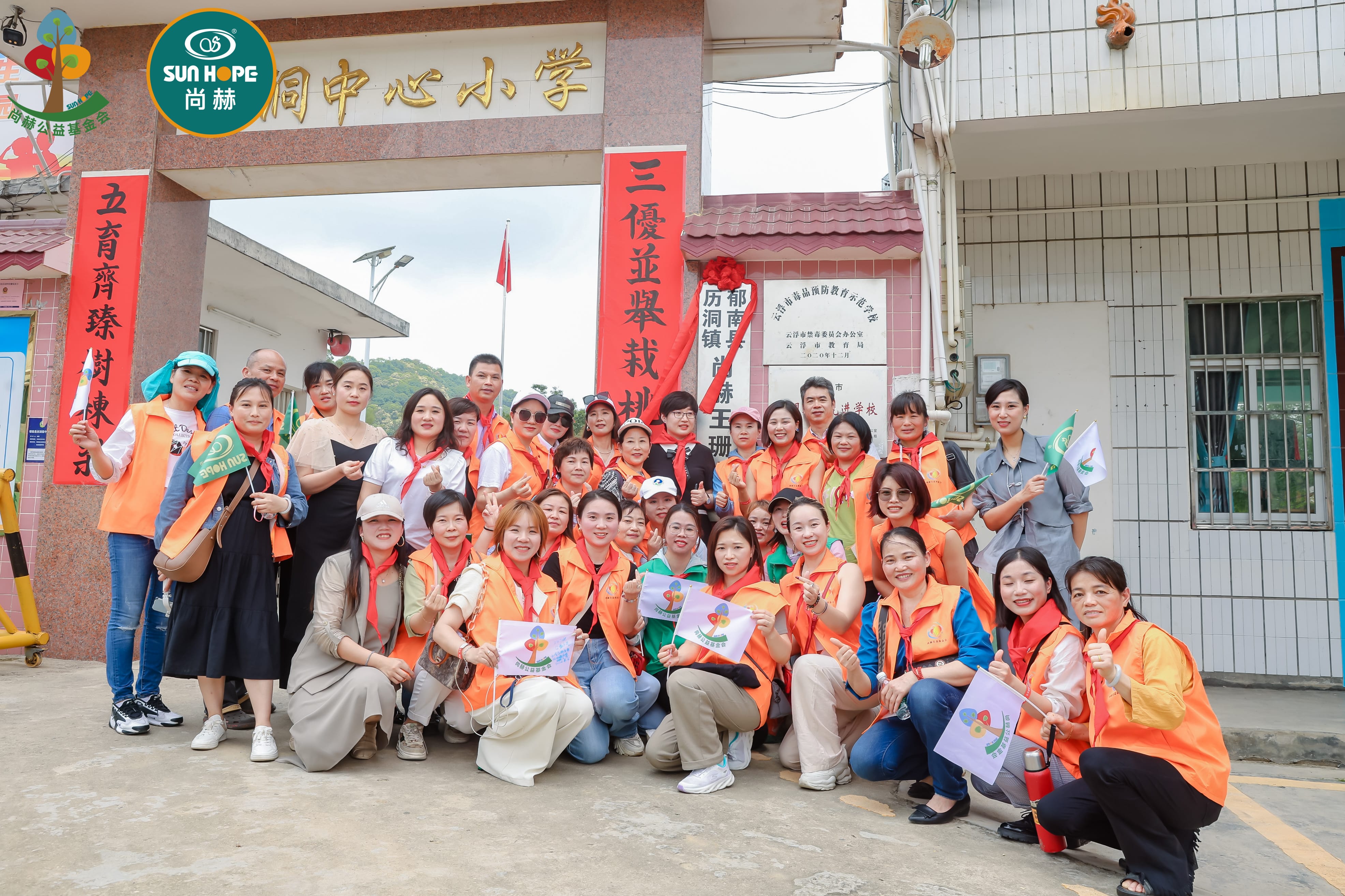 第247所 广东省云浮市郁南县历洞镇开云官方版网站登录入口-开云(中国)
王珊小学